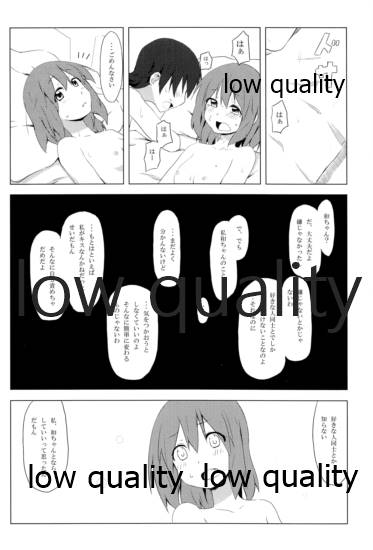 (C83) [らくがき一辺倒 (鍵穴)] Physical intercourse (けいおん!)