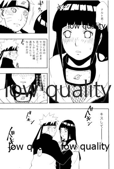 (超全忍集結2018) [Lunacy (Aika)] Sexしないと出られない部屋 (NARUTO -ナルト-)