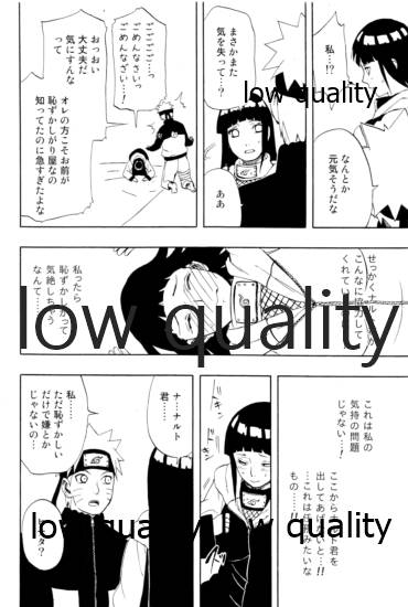 (超全忍集結2018) [Lunacy (Aika)] Sexしないと出られない部屋 (NARUTO -ナルト-)