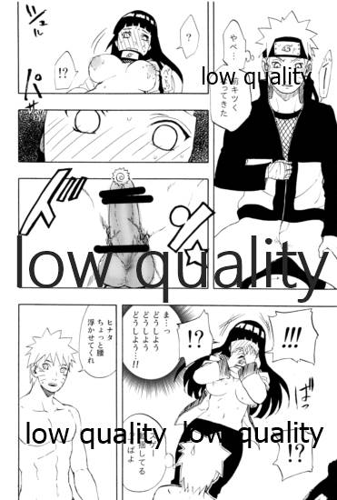 (超全忍集結2018) [Lunacy (Aika)] Sexしないと出られない部屋 (NARUTO -ナルト-)