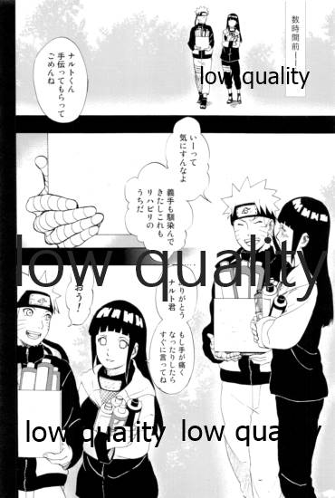 (超全忍集結2018) [Lunacy (Aika)] Sexしないと出られない部屋 (NARUTO -ナルト-)