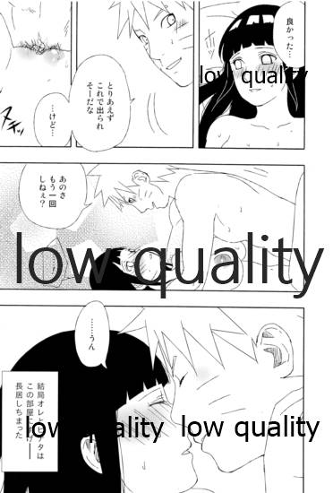 (超全忍集結2018) [Lunacy (Aika)] Sexしないと出られない部屋 (NARUTO -ナルト-)