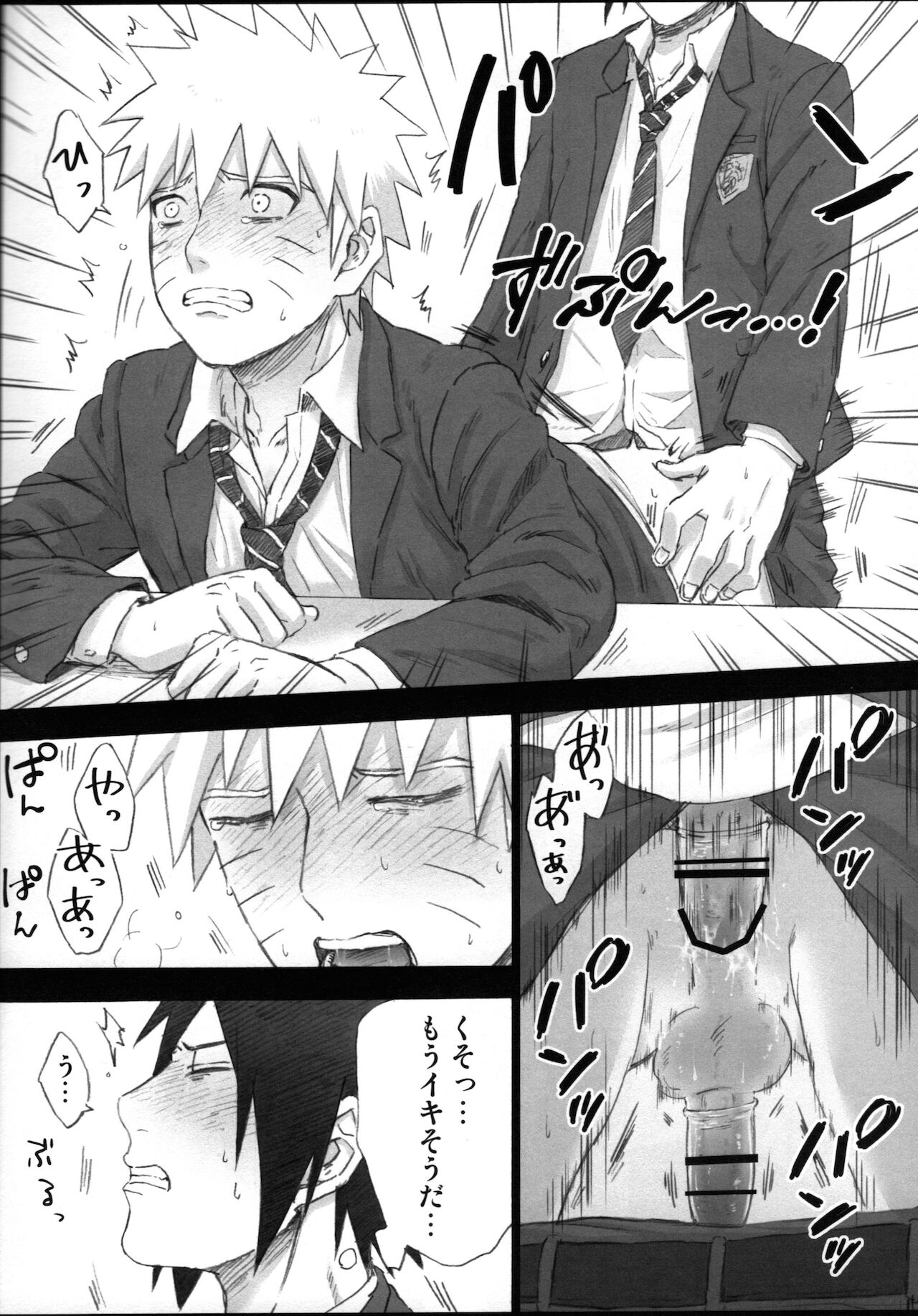 [crazy crazy room (バンビ。)] Love Infection Nver. (NARUTO -ナルト-)