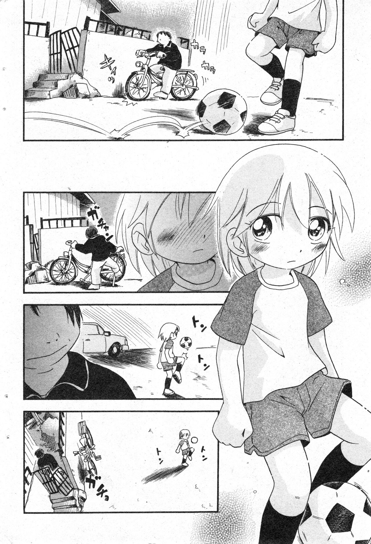 コミック ミニモン 2003年02月号 VOL.5