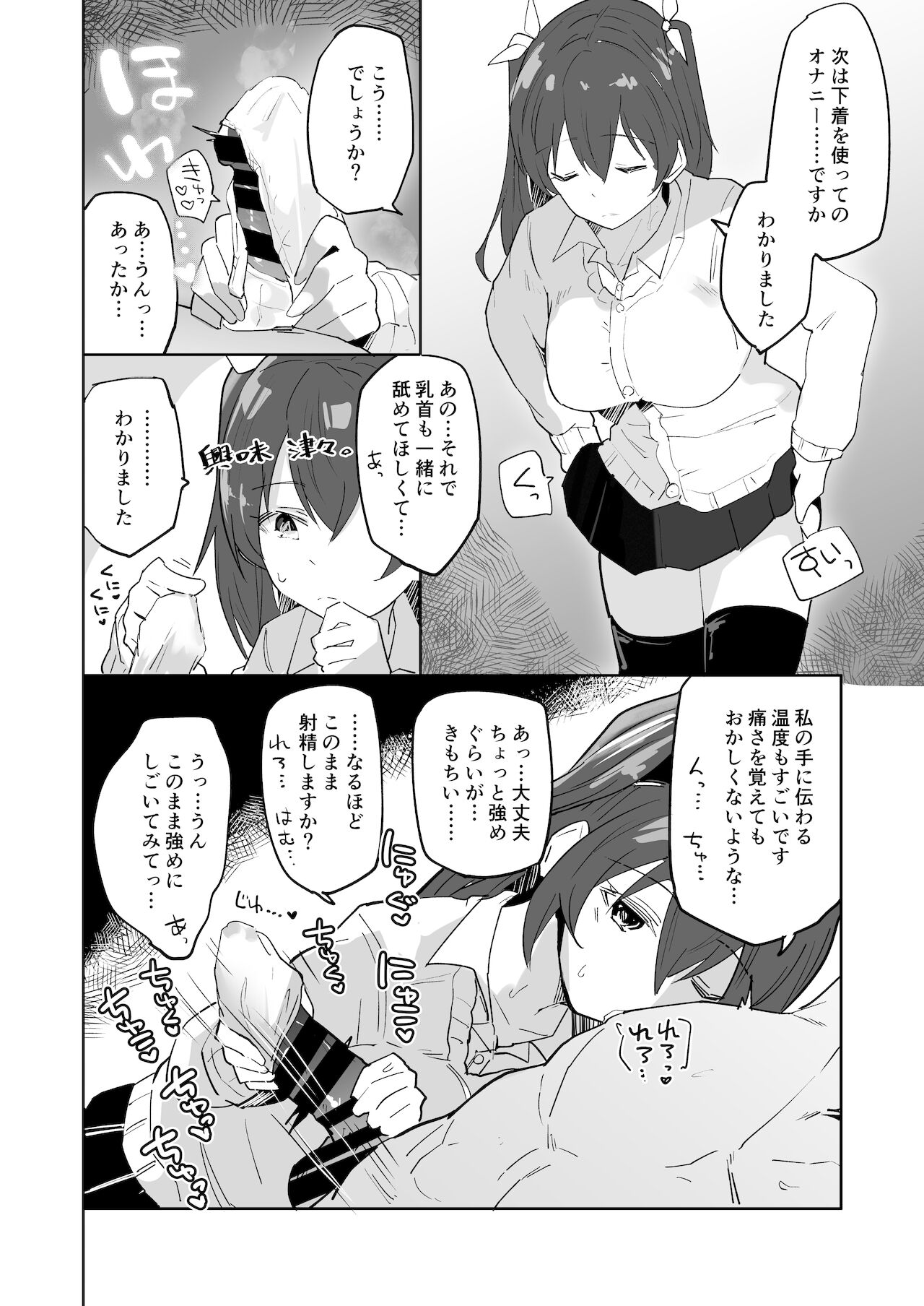 [あとりえスターズ (有都あらゆる)] 家出少女結川さん