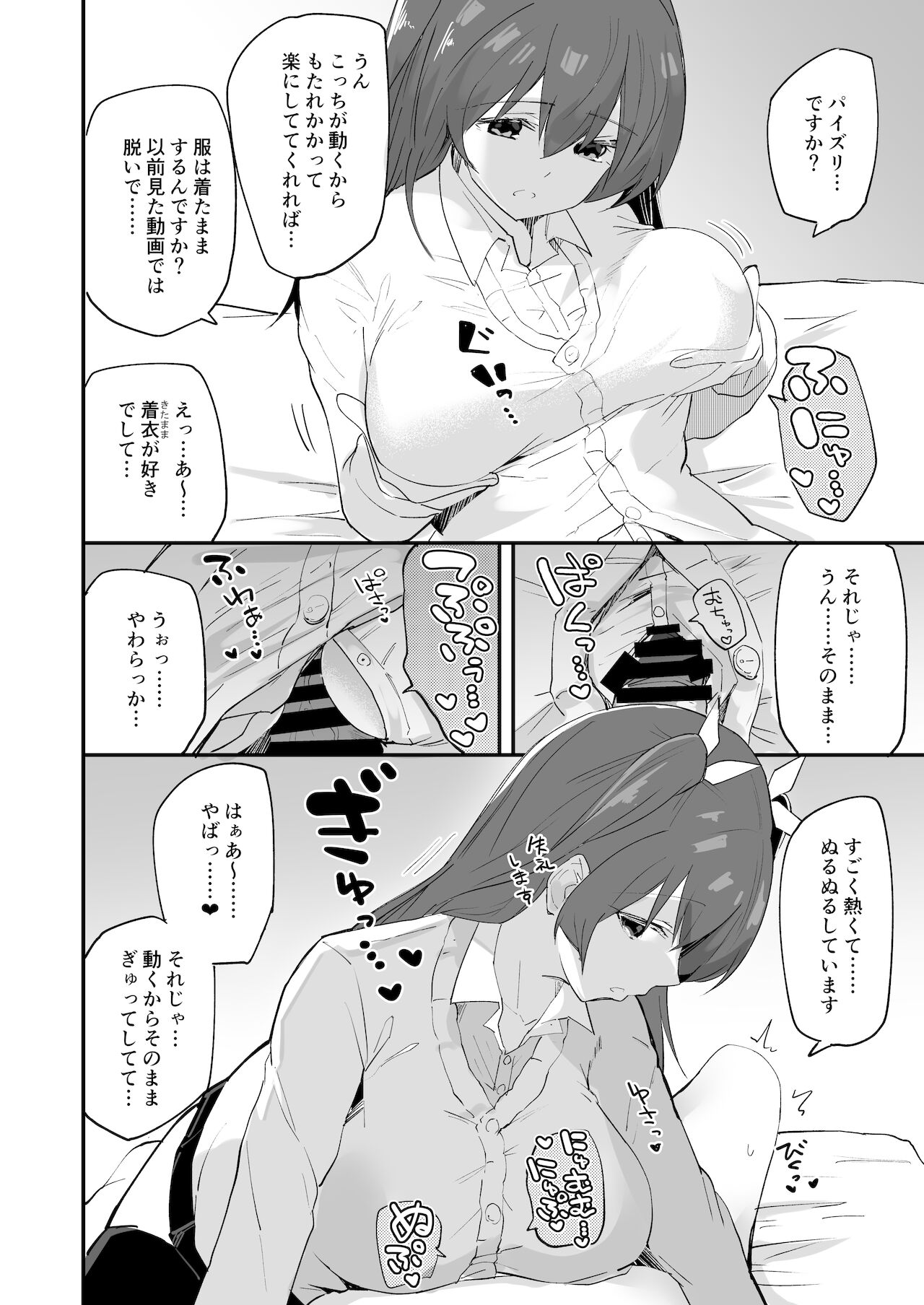 [あとりえスターズ (有都あらゆる)] 家出少女結川さん