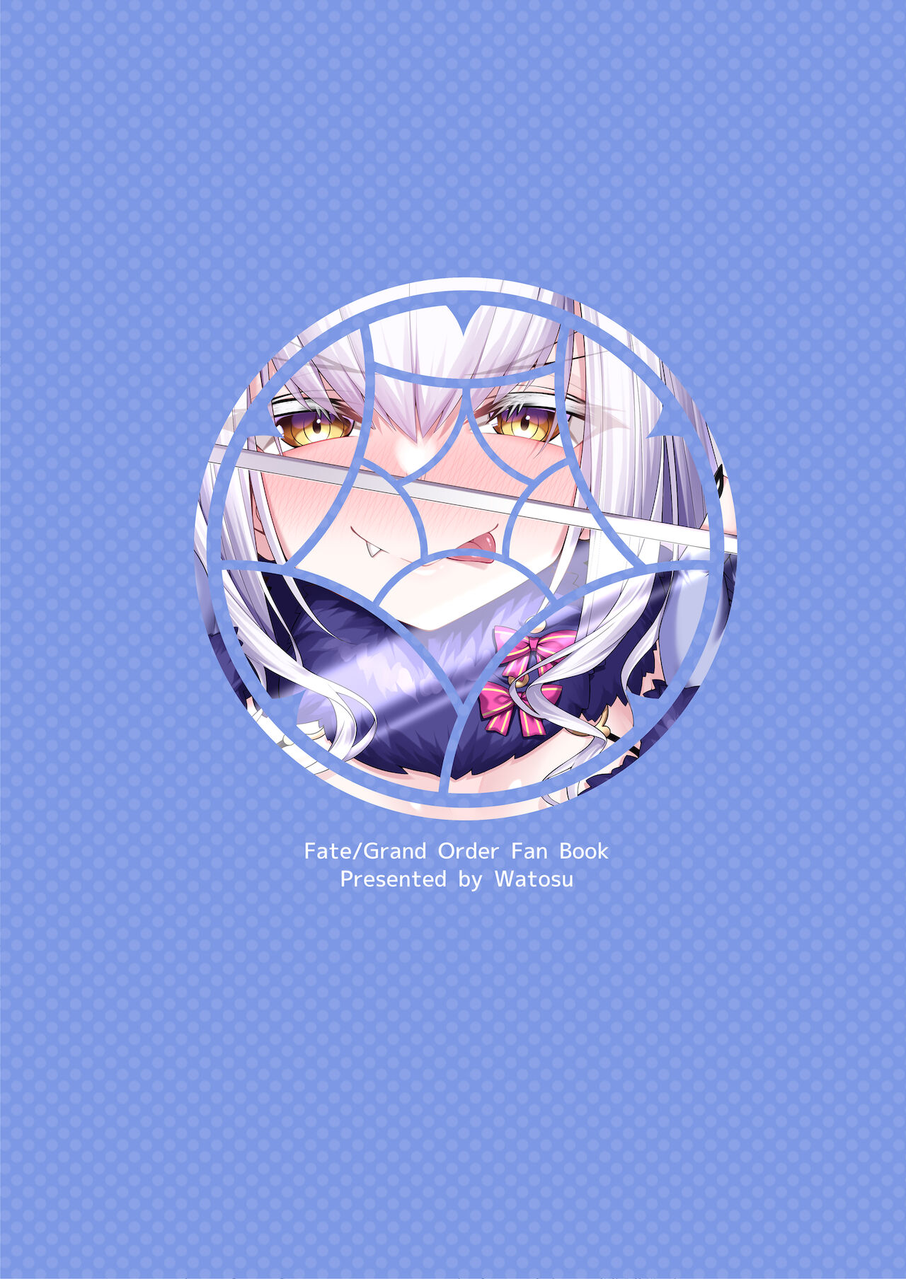 [わとす] メリュジーヌといろいろえっち本 (Fate/Grand Order) [DL版]