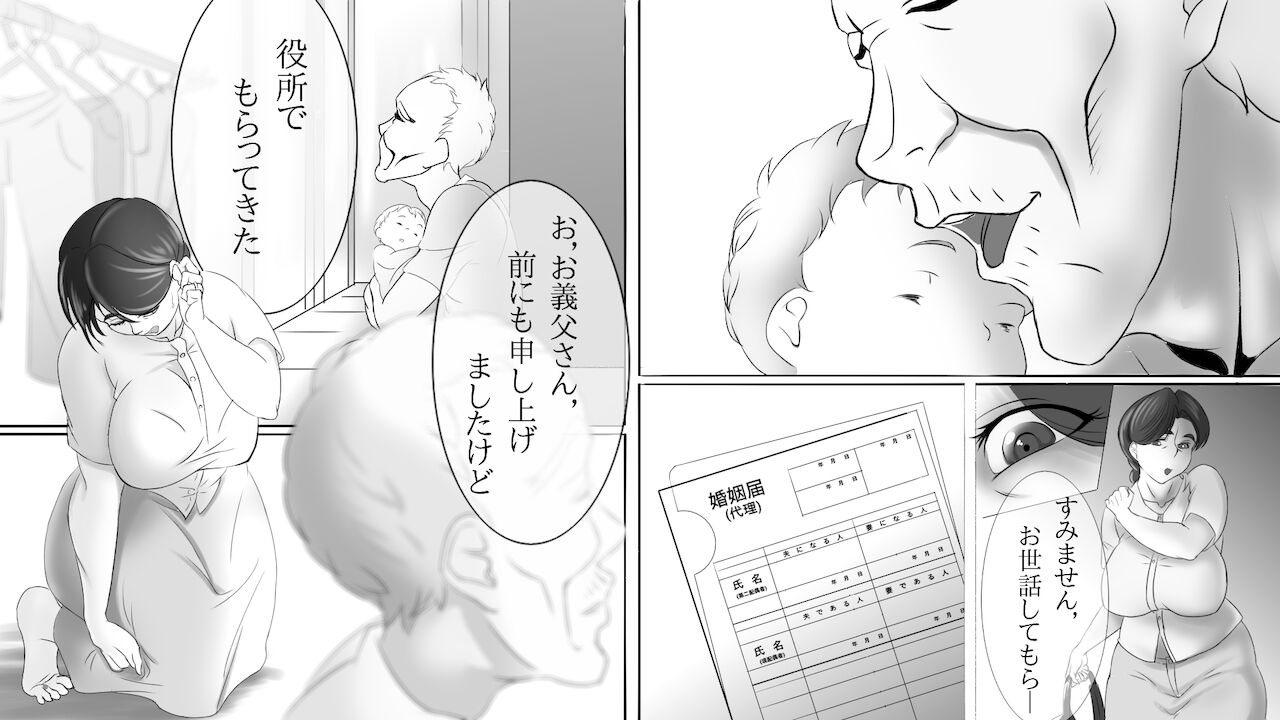 [LIMITED研究所] 義父(義娘)孝行 ～熟母が女に返る時～