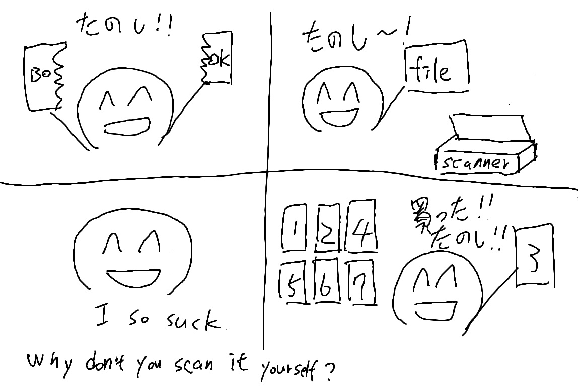 (C81) [やまぐち楼 (やまぐちしんじ)] JOIN (君に届け)