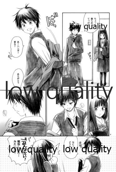 (C81) [やまぐち楼 (やまぐちしんじ)] JOIN (君に届け)