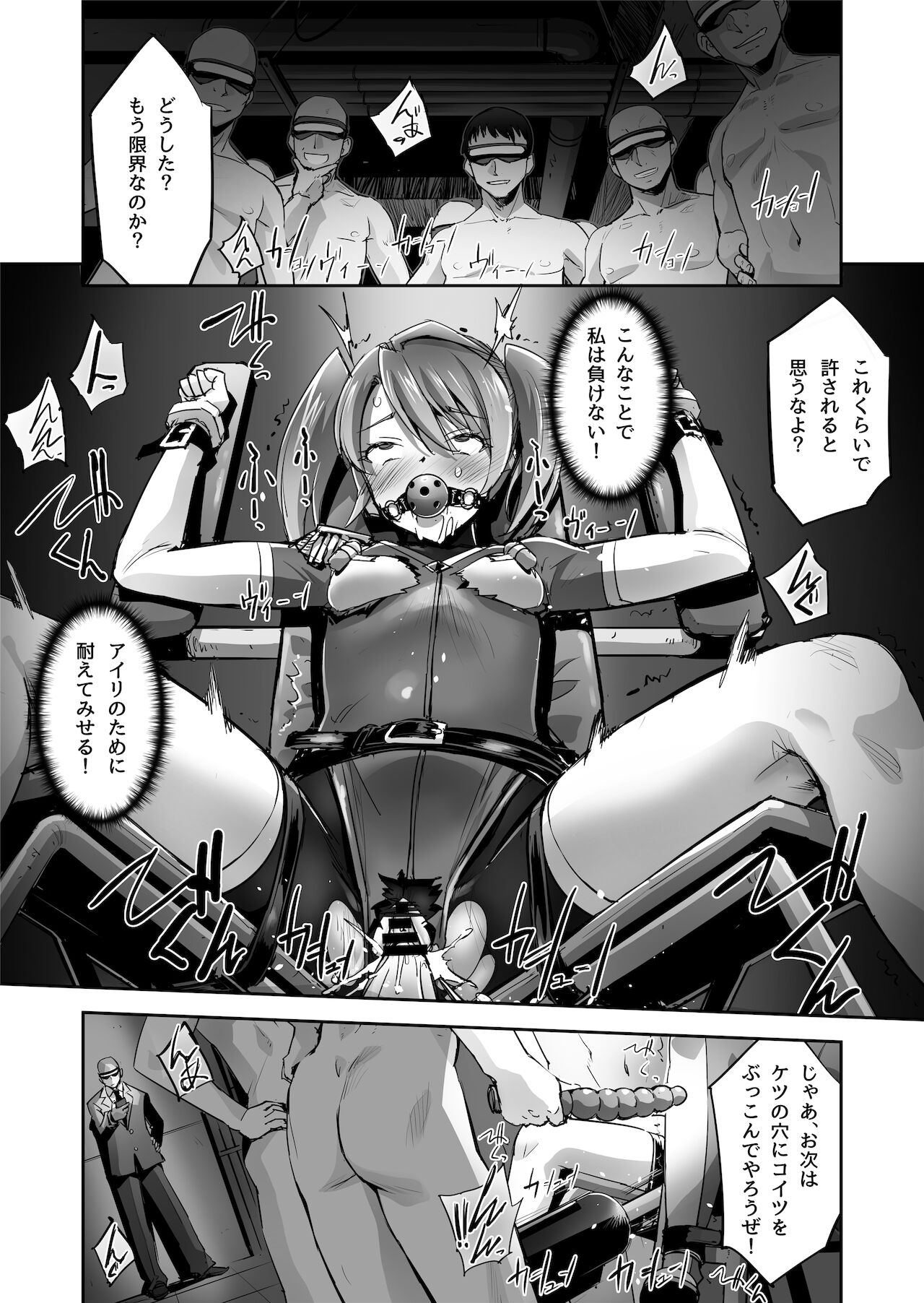 [No Future (端音乱希、露田米)] 炎氷双騎ツイン・キュアリー 百合ヒロインは男のチンポに敗北する 前編