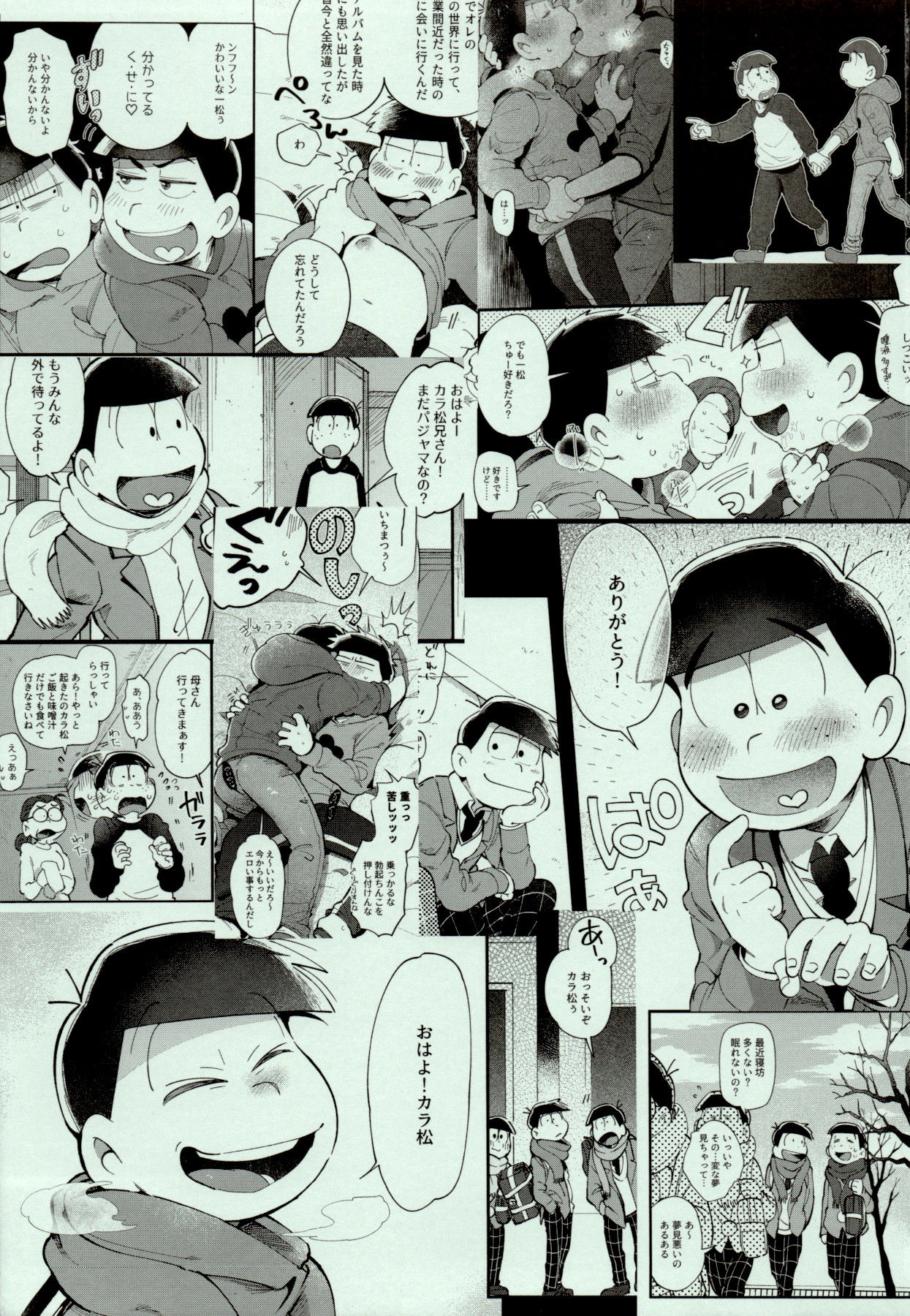 [桃色熱月 (木崎七)] 1824 (おそ松さん) [ENG]