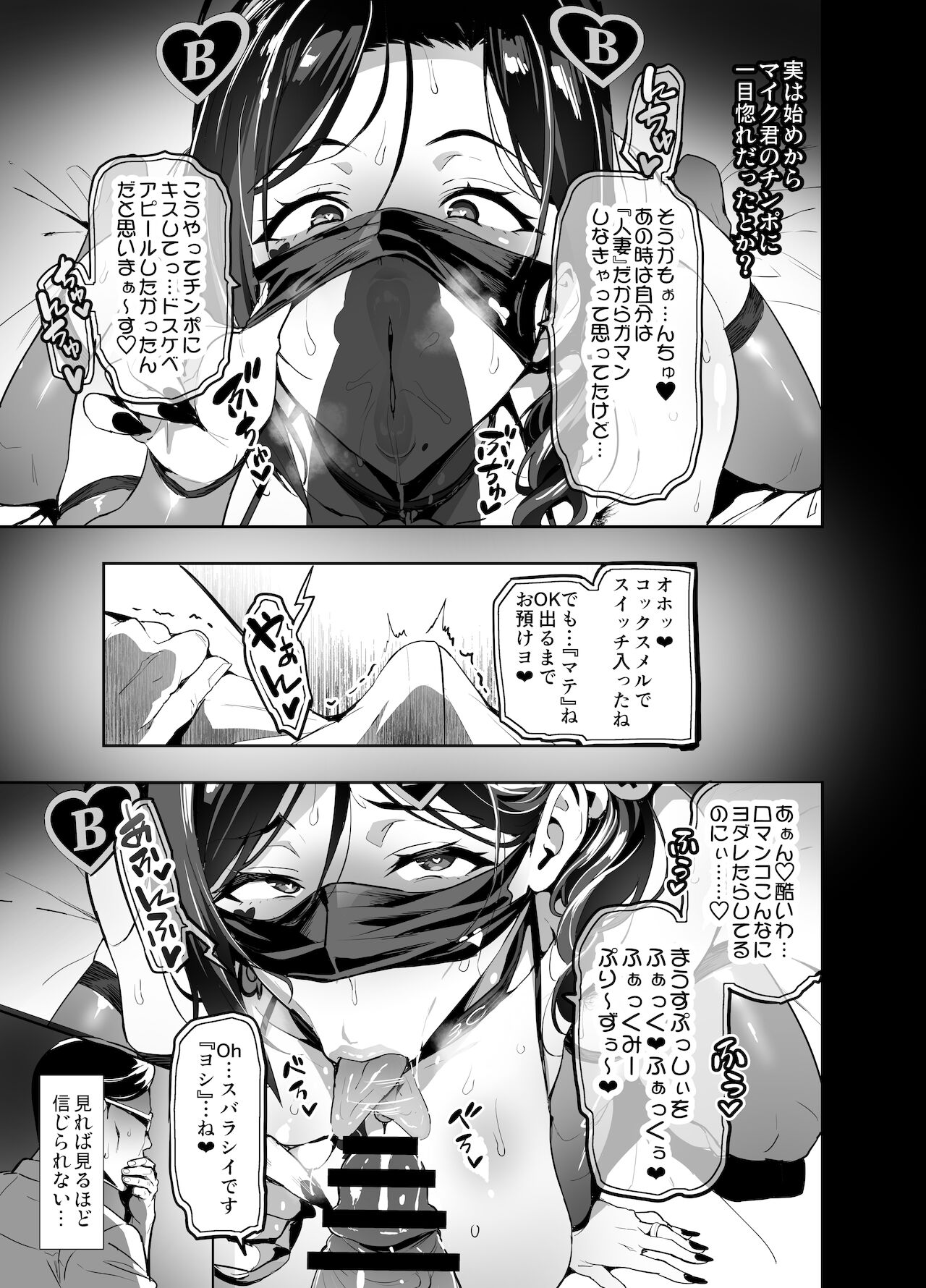 [武田弘光] C99会場本マスク有り無し＆クリアファイルイラスト