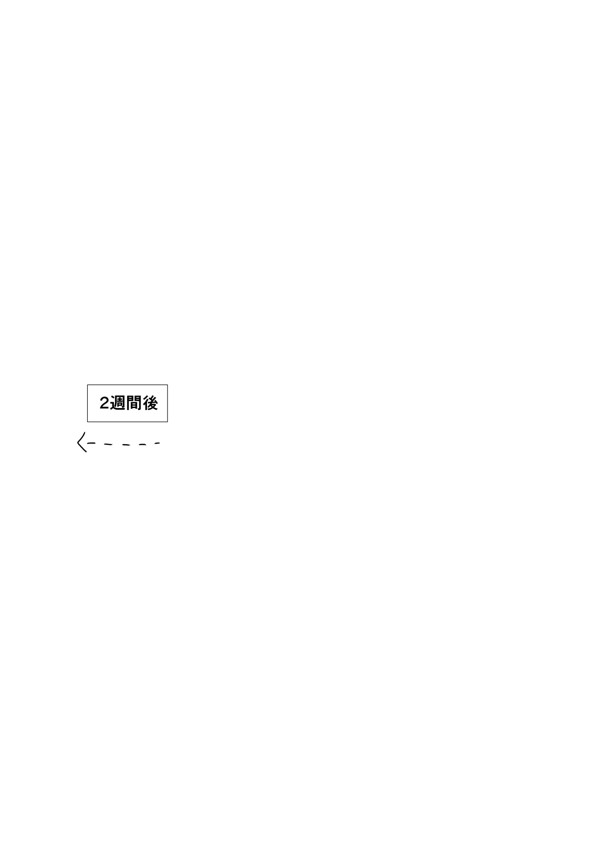 でりはるぼい葵くん