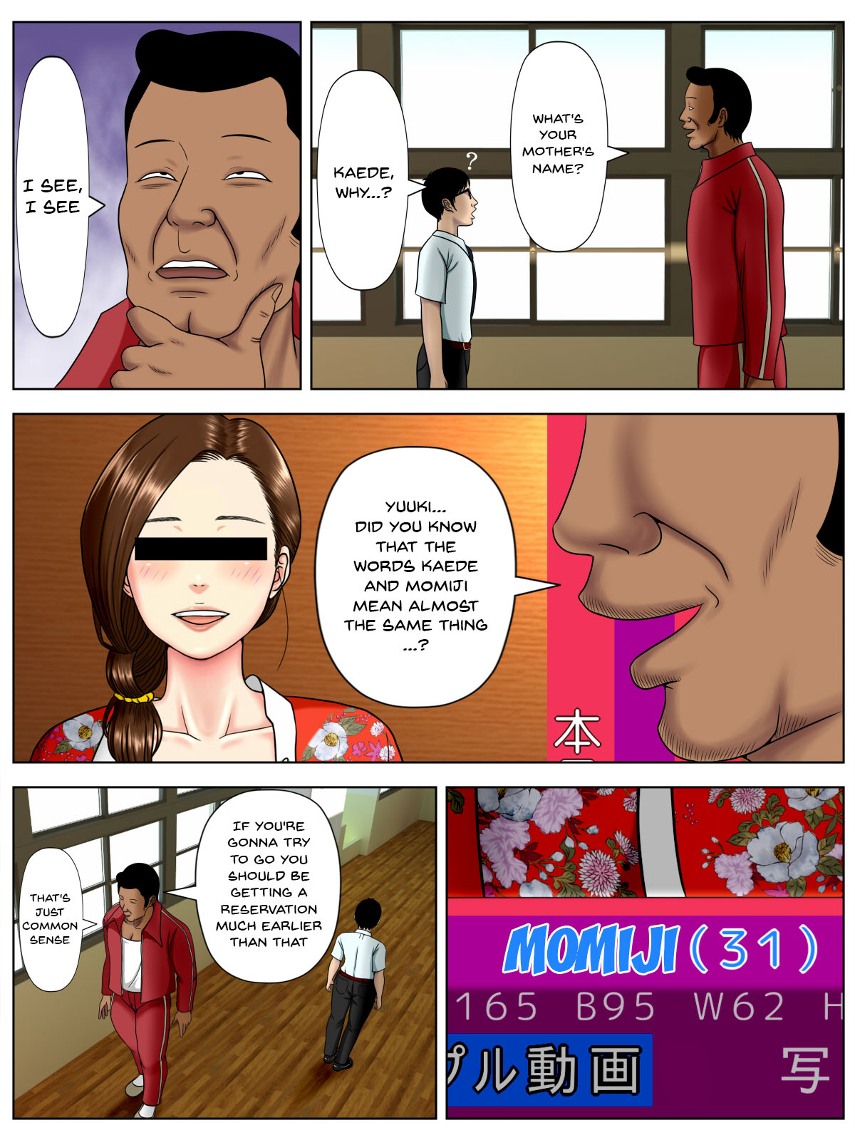 [水無月三日] サ・キ・コ・サ・レ3～最愛の義母がゲス担任に寝取られて～ [英訳]
