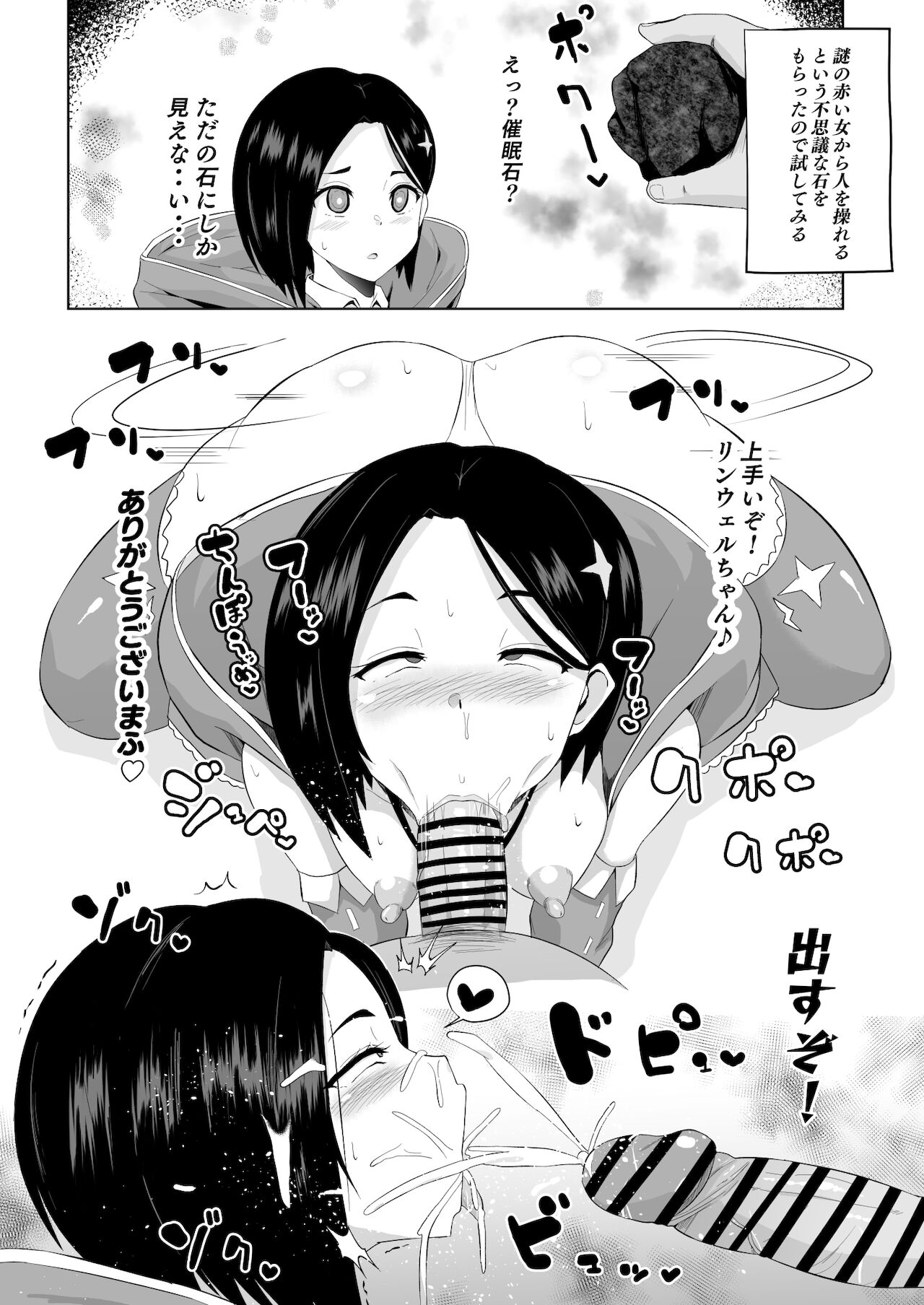 [さなつき] アライズ漫画 (テイルズオブアライズ)