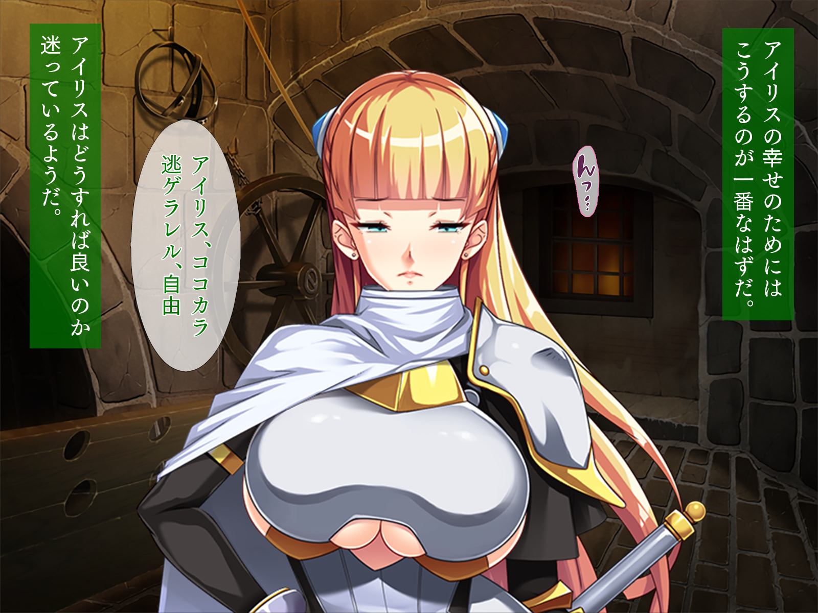 KInpatsukisi To OrcnoicyaloveSEXlife