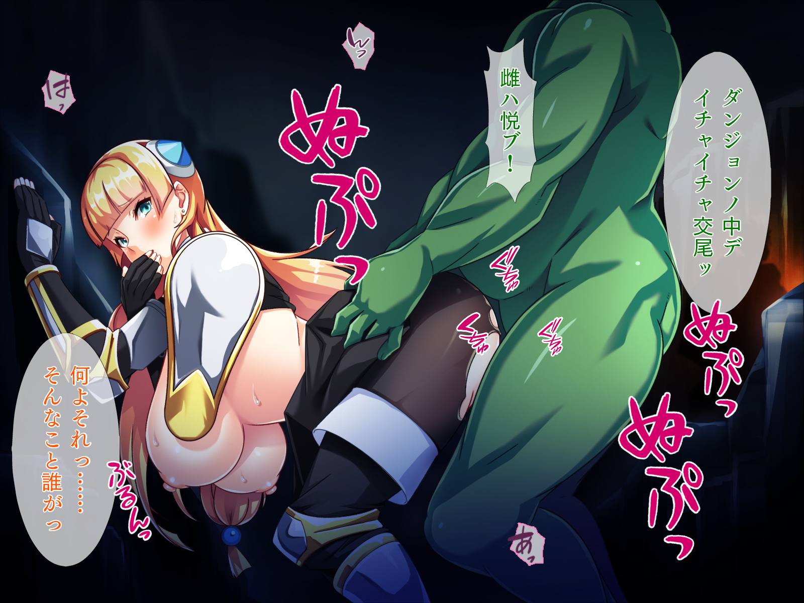 KInpatsukisi To OrcnoicyaloveSEXlife