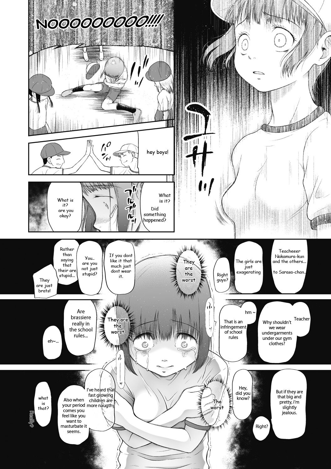 [干支門三十四] 最低