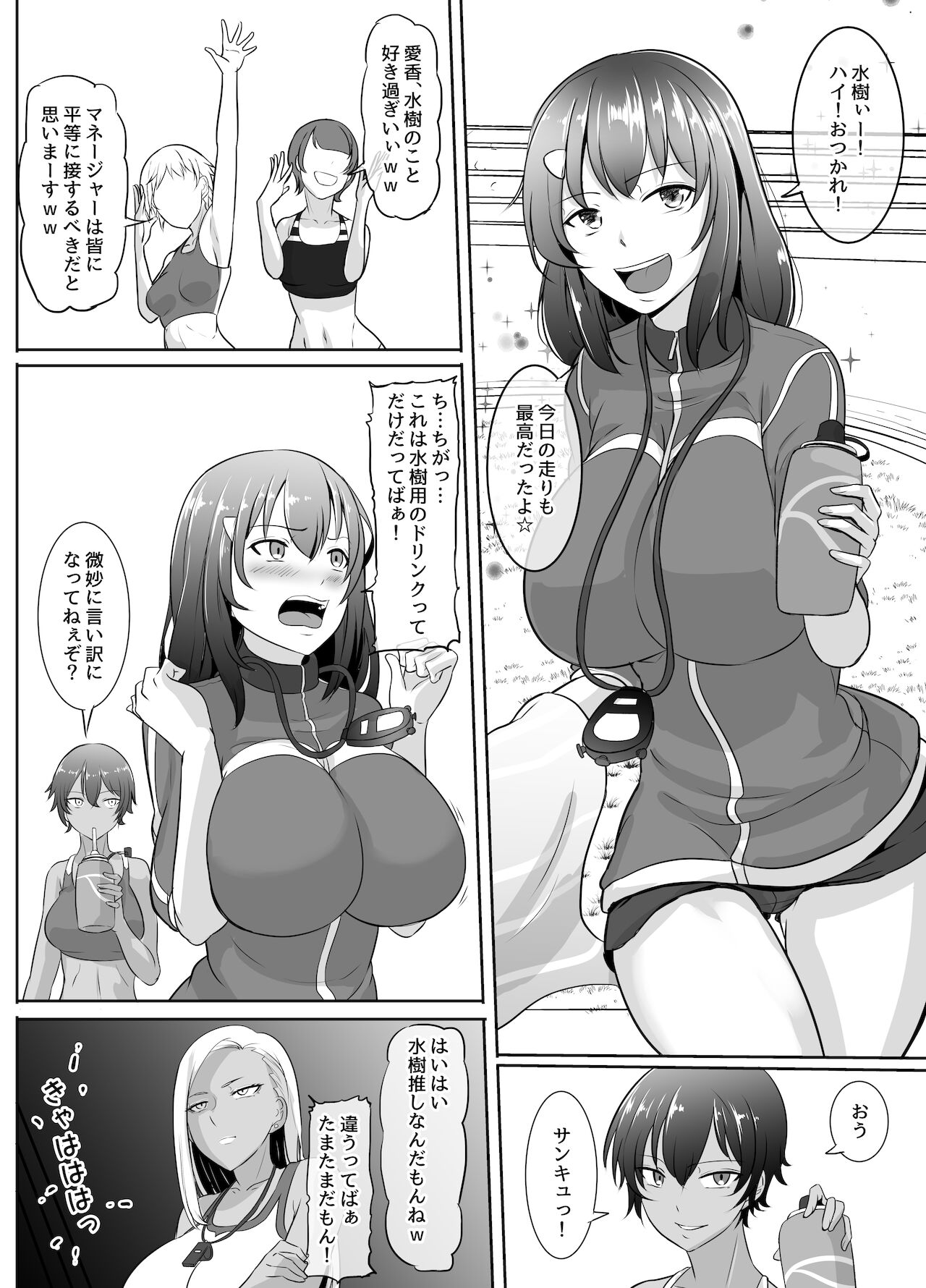 [めでたし屋 (木星ろっく)] ふたなり漫画集MEDETASHI 2020～'21/2 (日本語) [DL版]