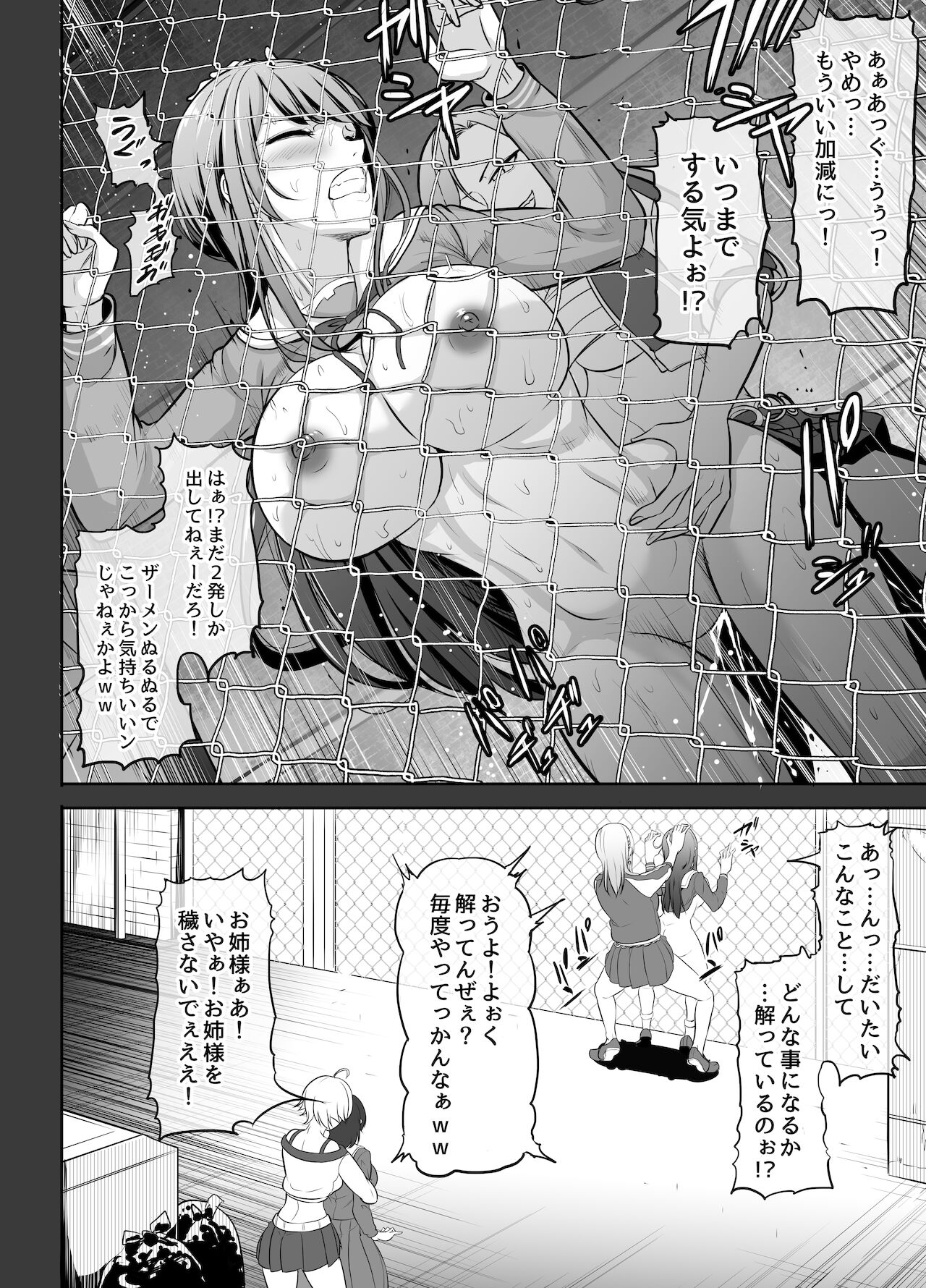 [めでたし屋 (木星ろっく)] ふたなり漫画集MEDETASHI 2020～'21/2 (日本語) [DL版]