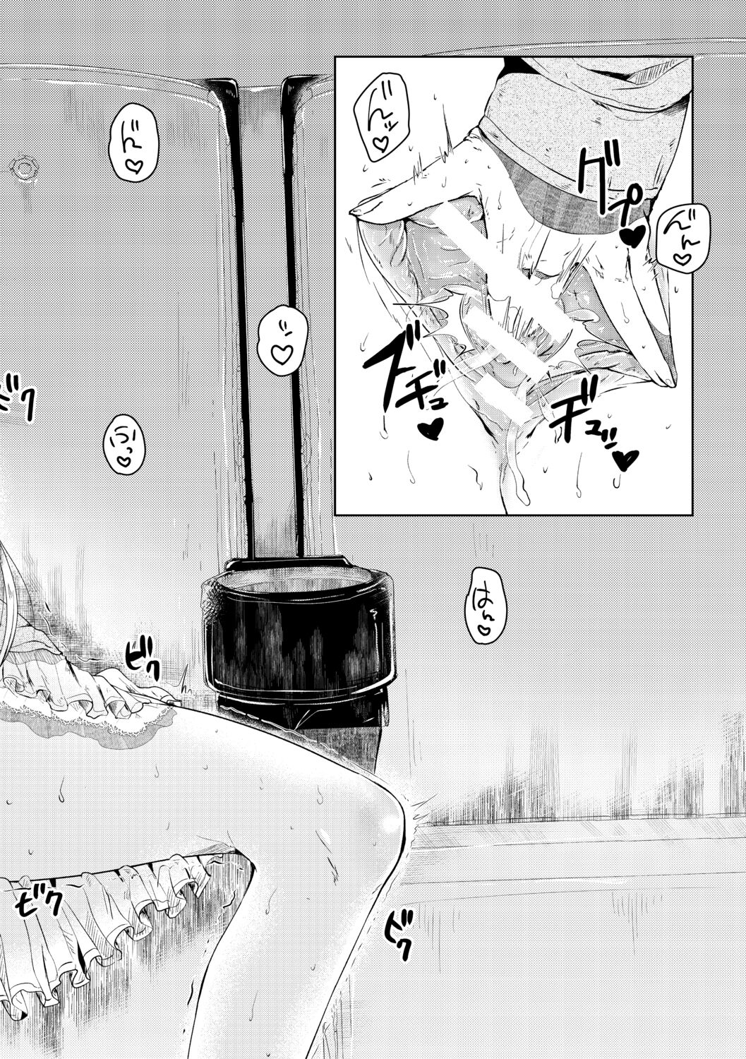 [からあげチャン] まぐわうふたり [DL版]