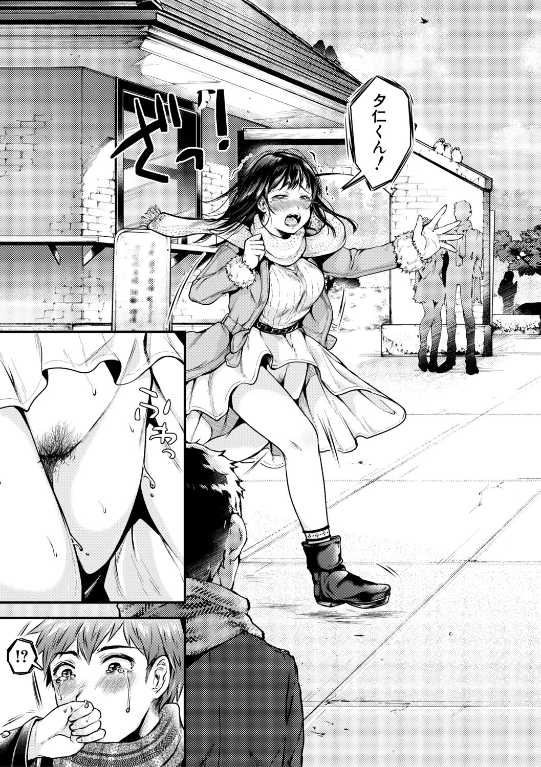 [からあげチャン] まぐわうふたり [DL版]