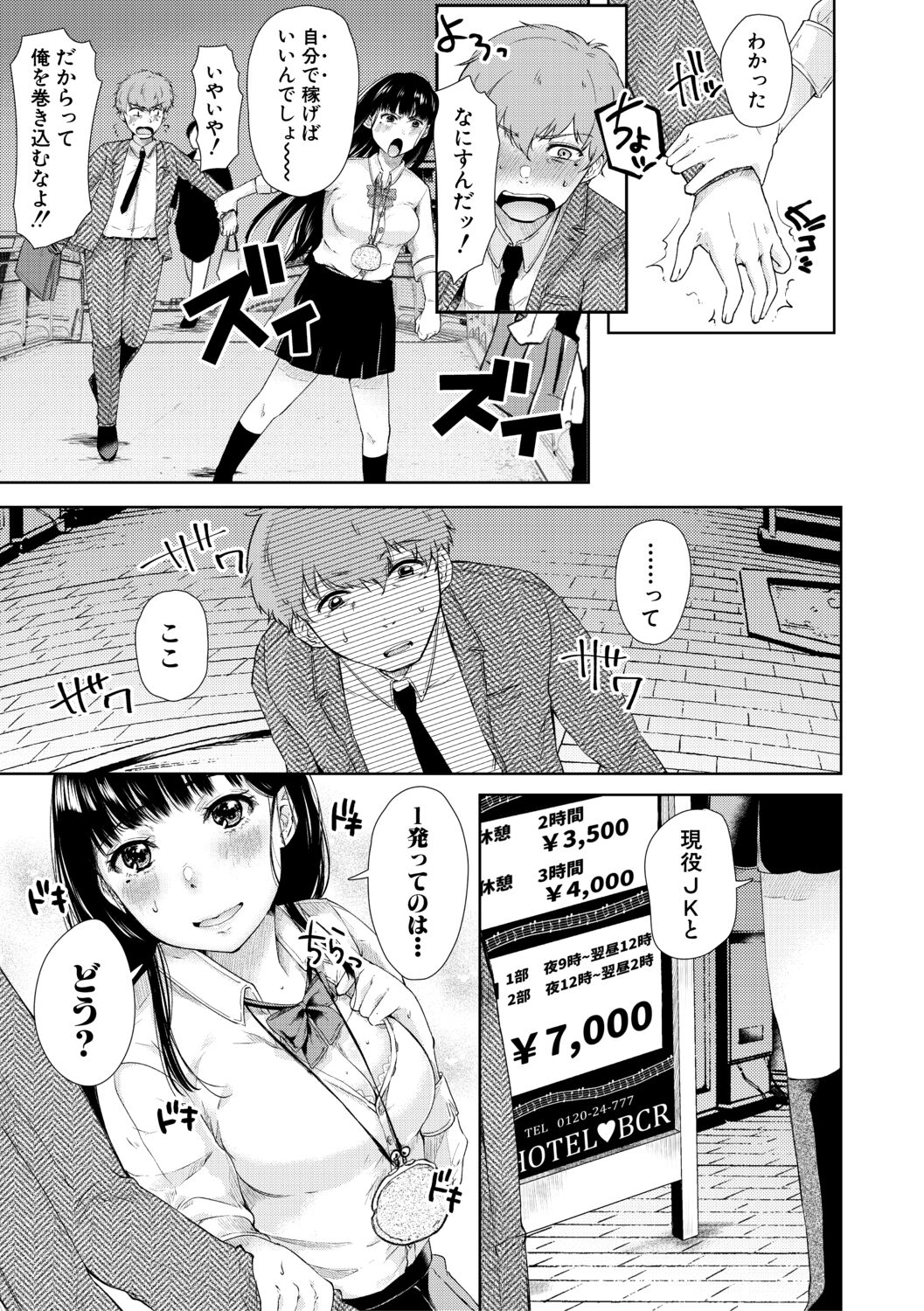 [からあげチャン] まぐわうふたり [DL版]