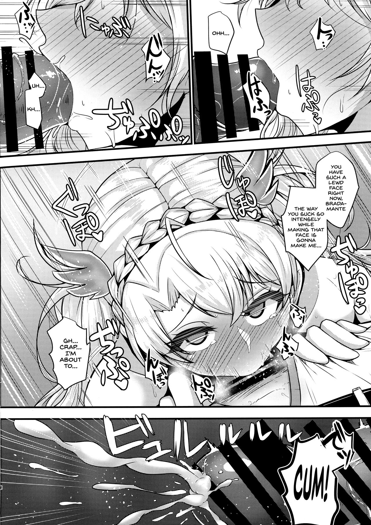 (COMIC1☆15) [量産型ポニテ (たかのつめ)] ブラダマンテがお尻でオナサポする本 (Fate/Grand Order) [英訳]