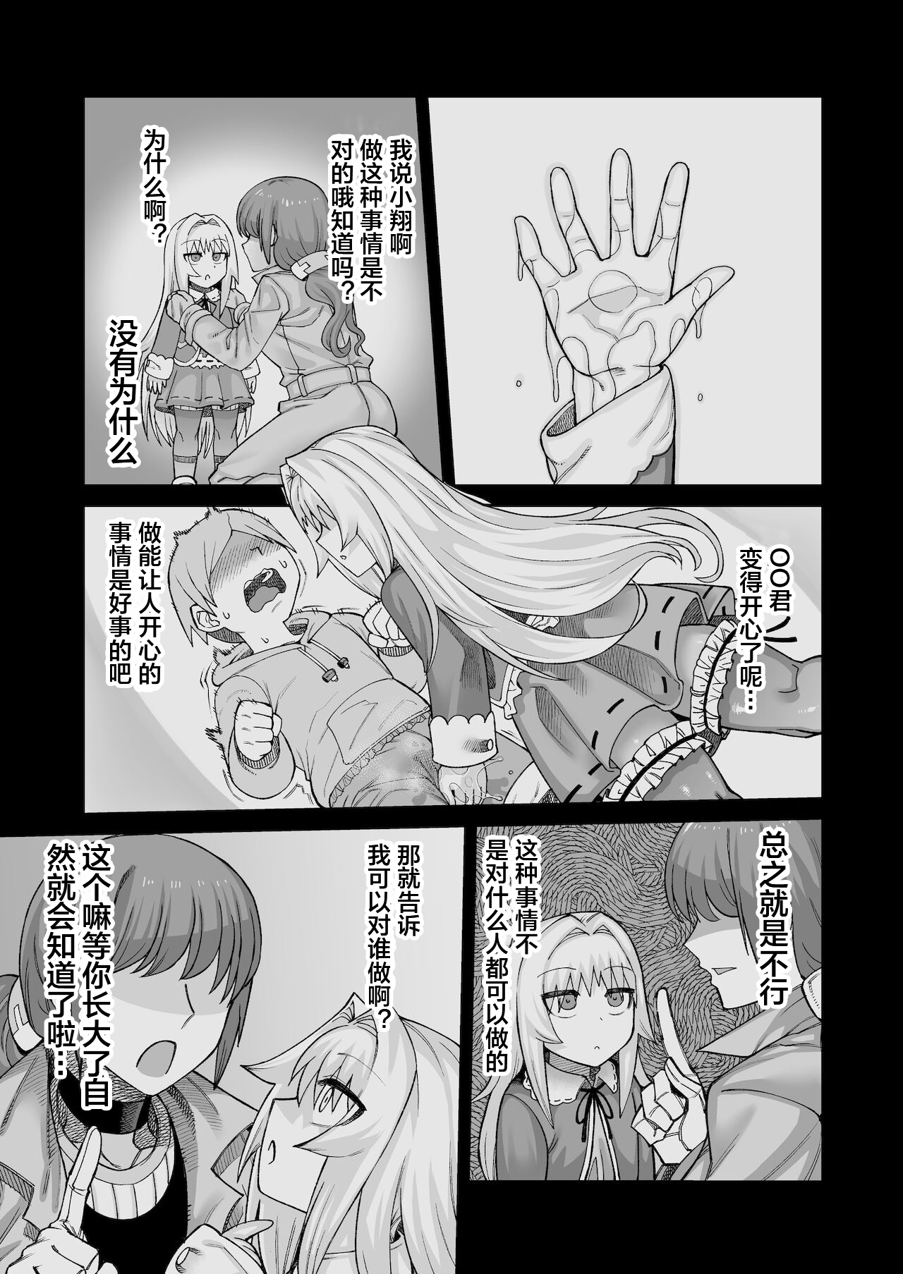 サケイチバ