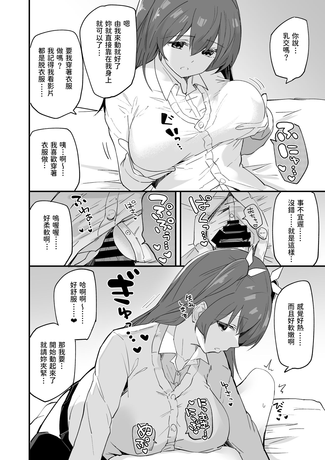 [あとりえスターズ (有都あらゆる)] 家出少女結川さん [中国翻訳] [DL版]