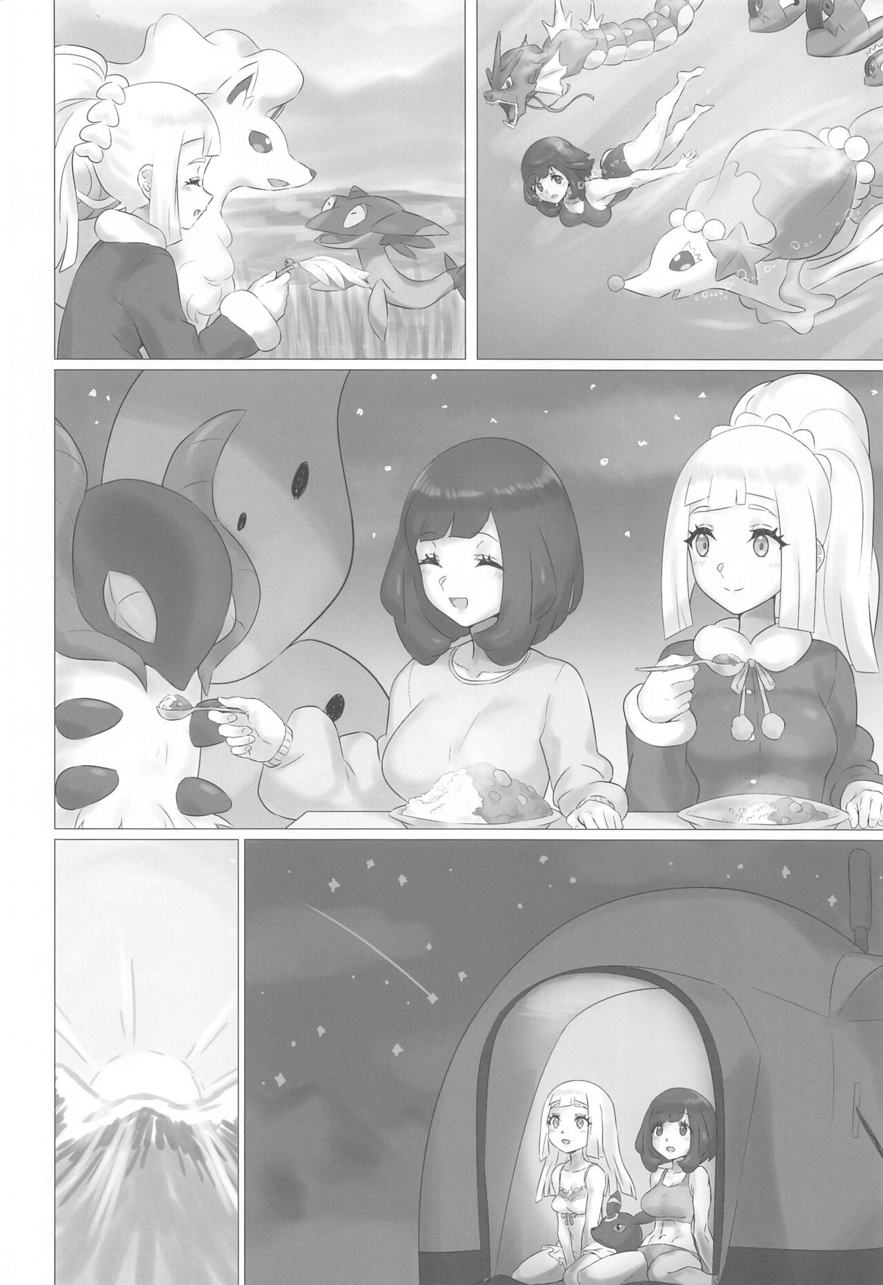 [ぱいとろぽんぷ (瑞海BB)] ShinyMoon×WhiteLily 2 (ポケットモンスター サン・ムーン) [中国翻訳]