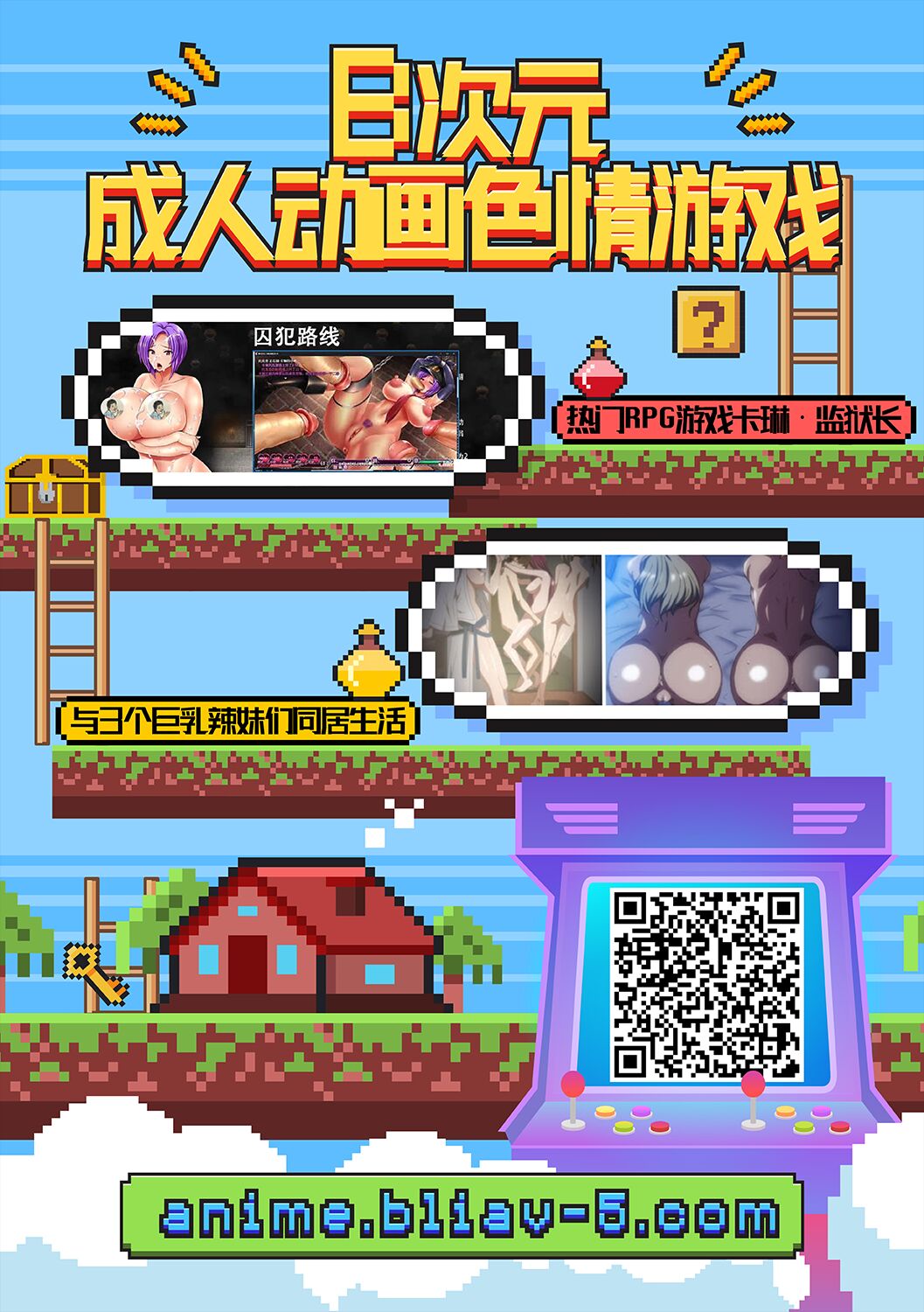 [ぱいとろぽんぷ (瑞海BB)] ShinyMoon×WhiteLily 2 (ポケットモンスター サン・ムーン) [中国翻訳]