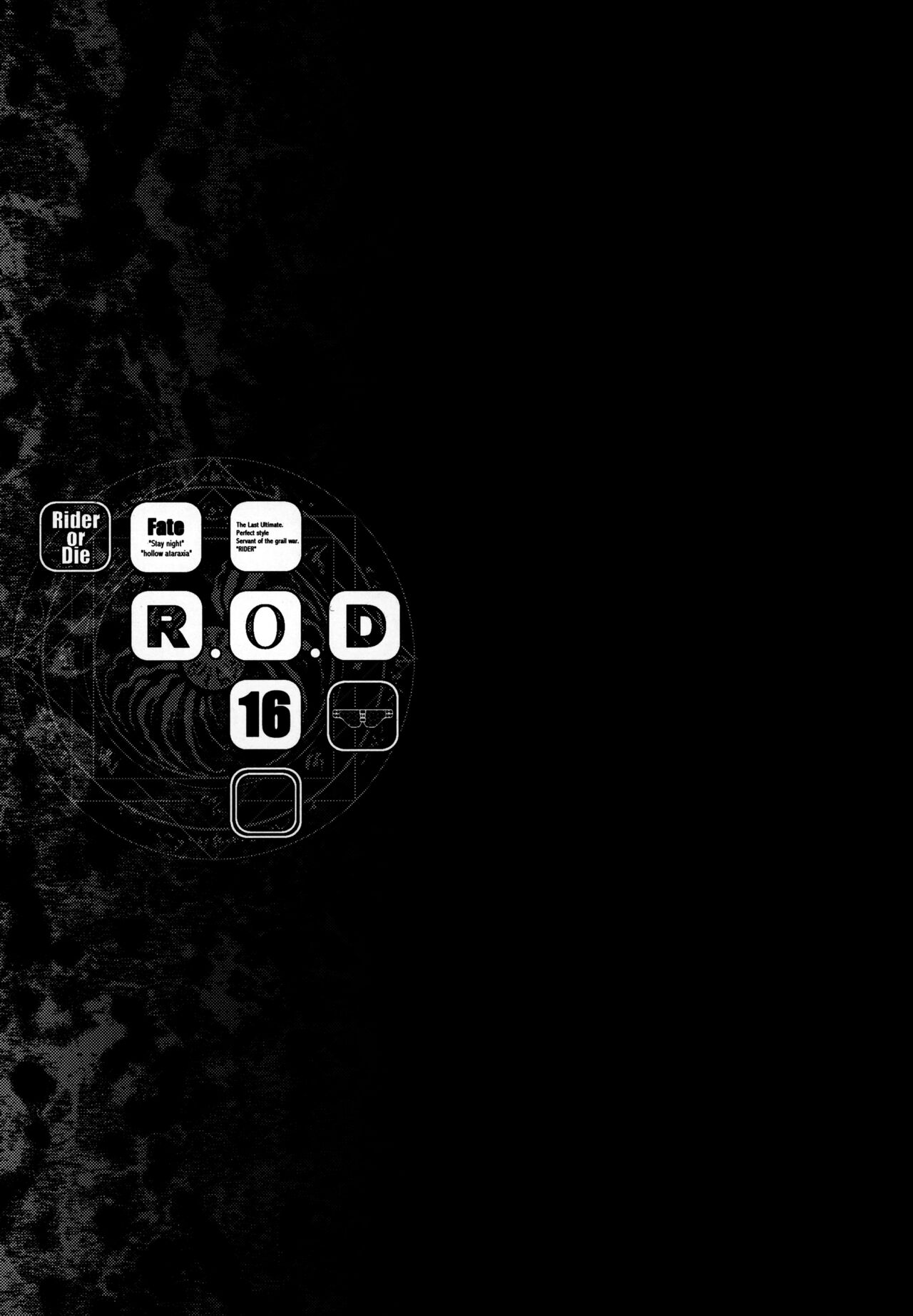 (C99) [怪奇日蝕 (綾野なおと)] R.O.D 16 -Rider or Die- (Fate/hollow ataraxia) [中国翻訳]