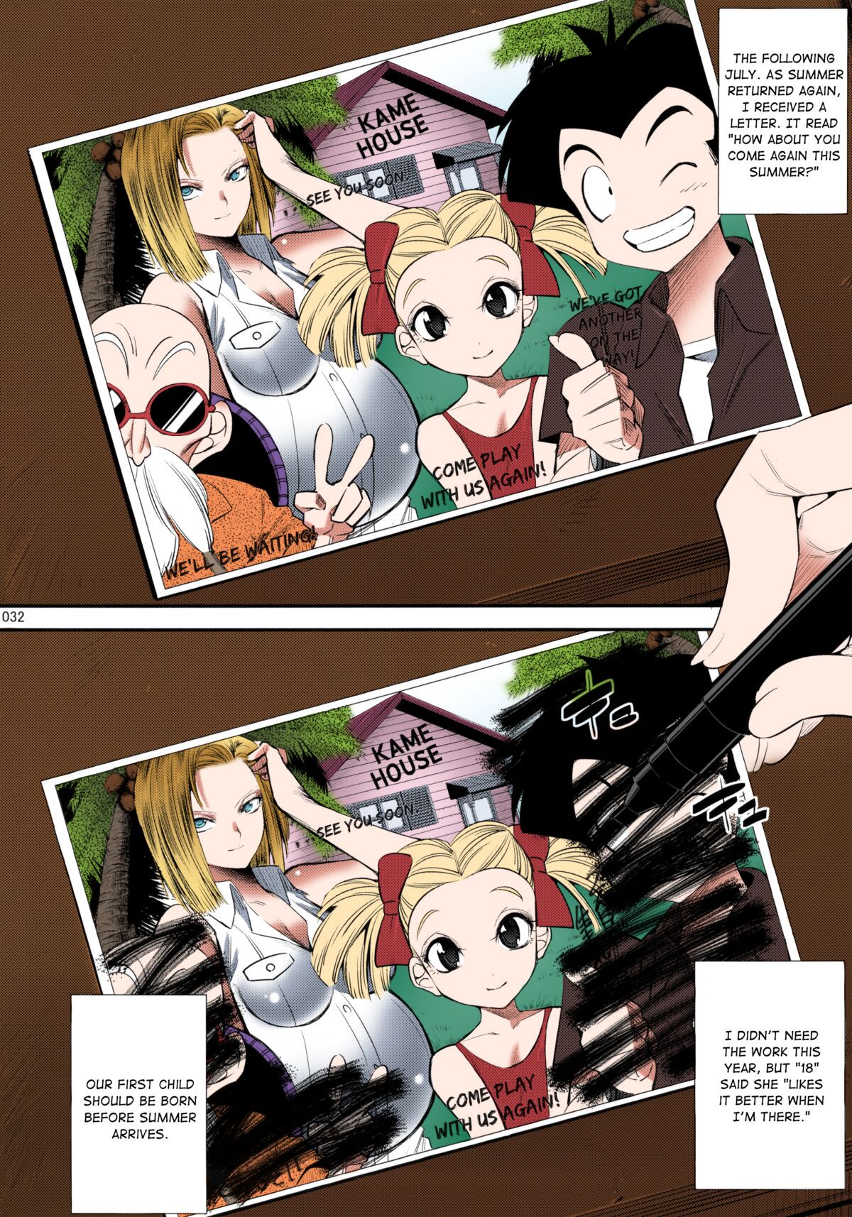 C84 絵援隊 酒呑童子 18号が催眠でntrれる本 ドラゴンボールz 英訳