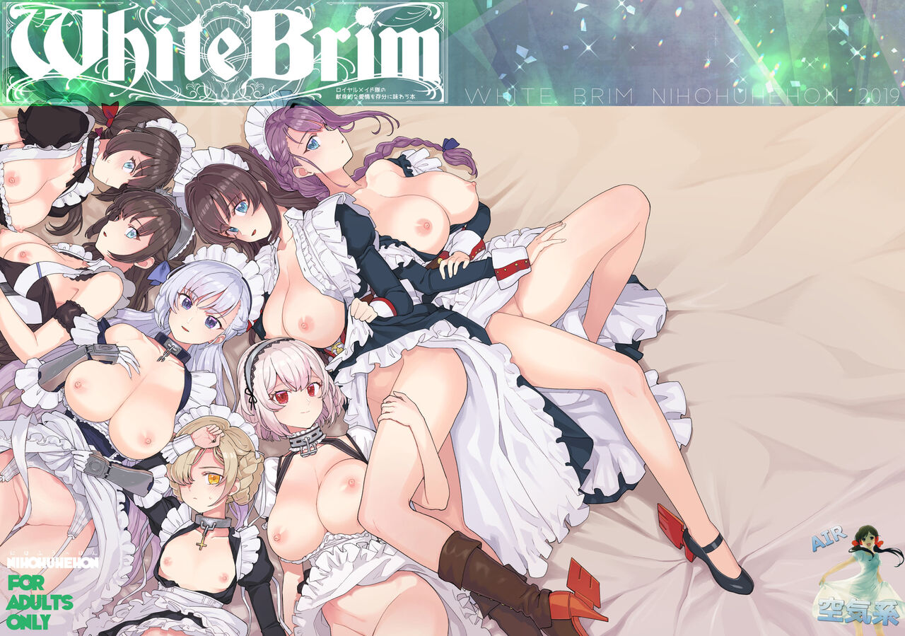 [にほふうへほん (すぷらい)] WhiteBrim ロイヤルメイド隊の献身的な愛情を存分に味わう本 (アズールレーン) [中国翻訳] [DL版]