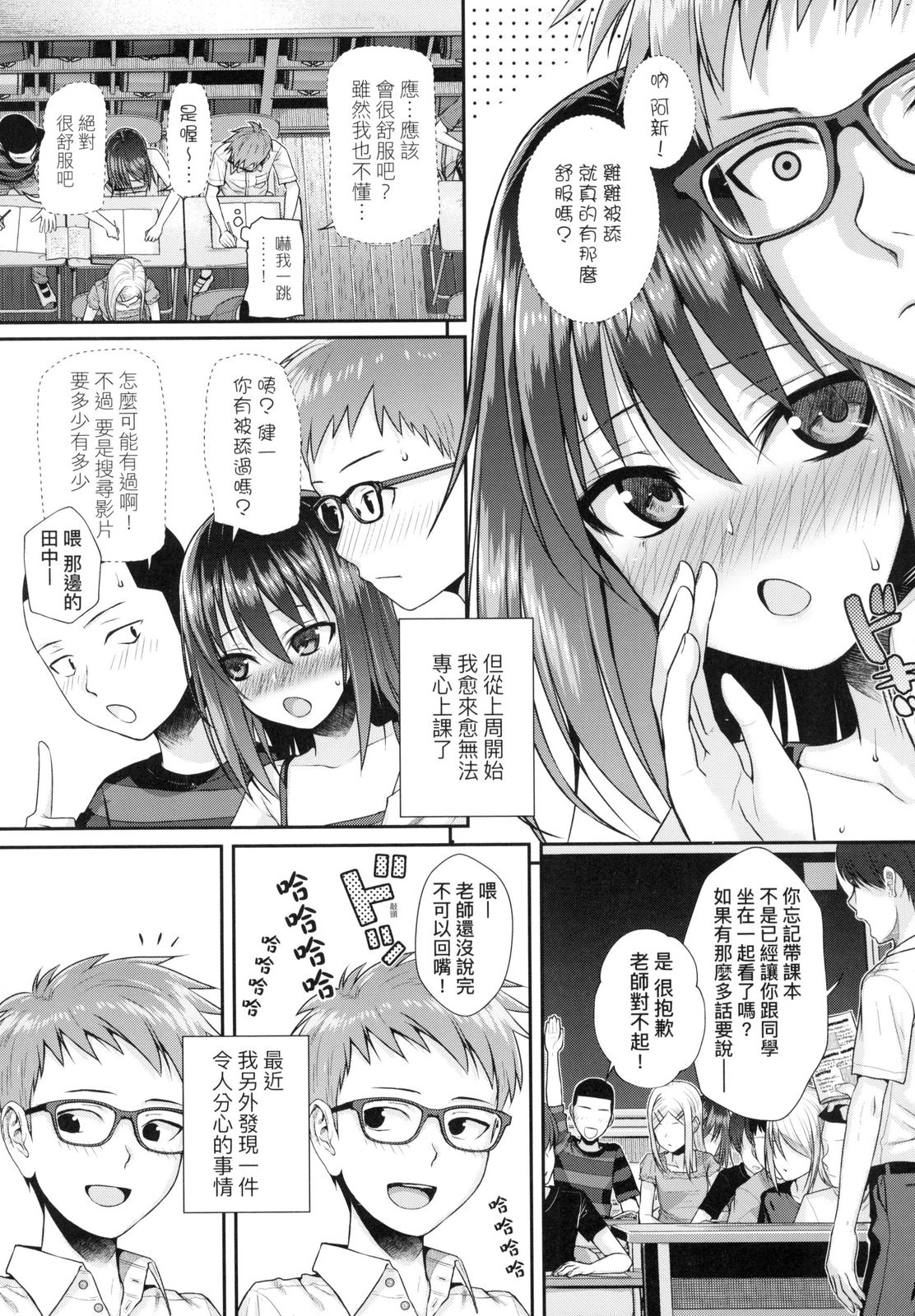 [40010試作型] プロトタイプロリータ [中国翻訳] [DL版]