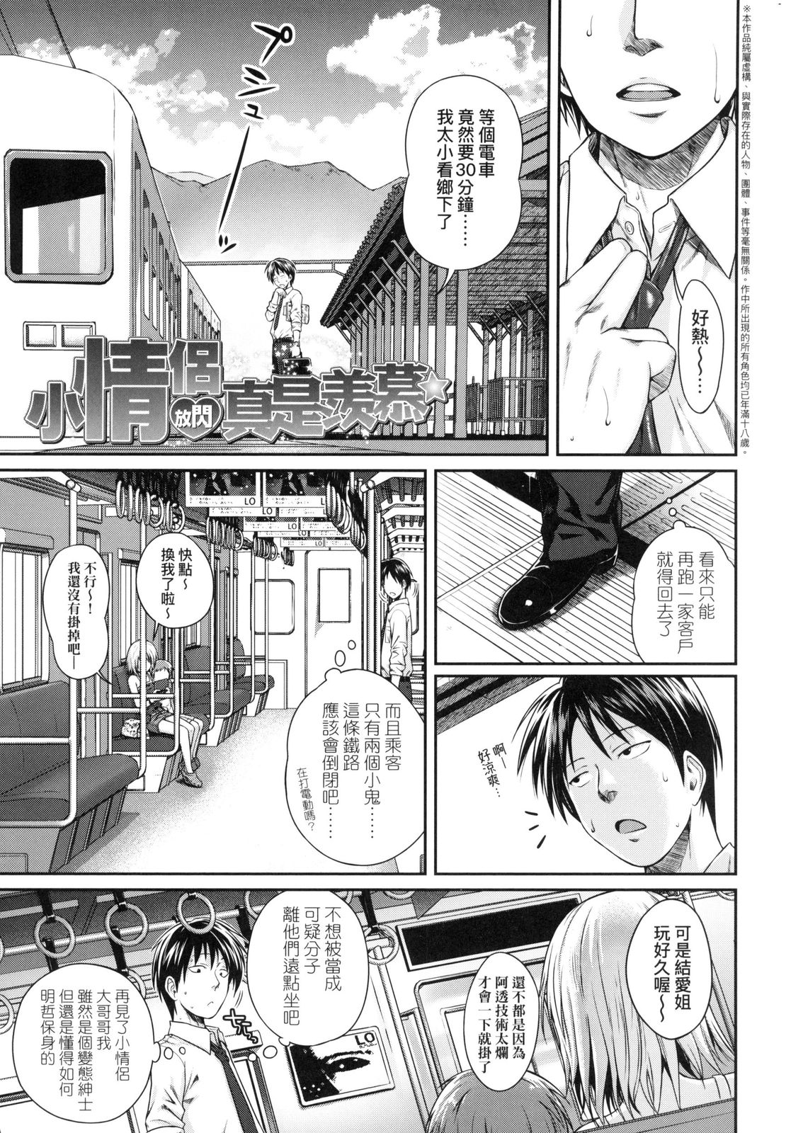 [40010試作型] プロトタイプロリータ [中国翻訳] [DL版]