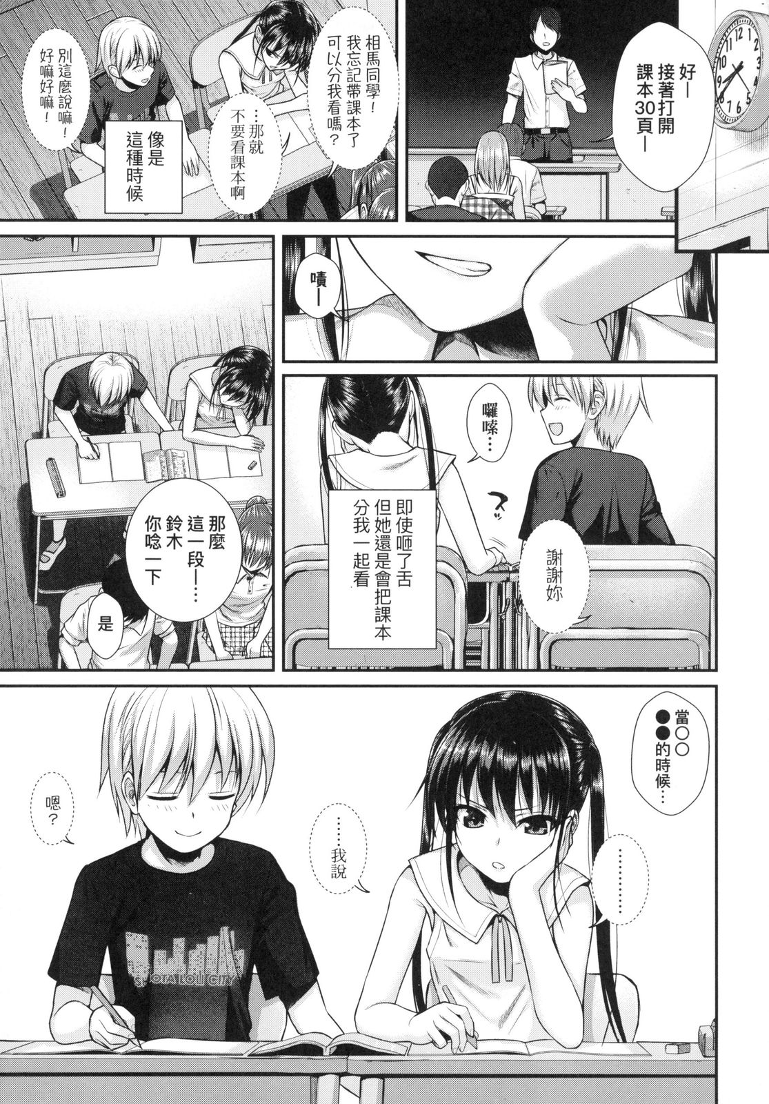 [40010試作型] プロトタイプロリータ [中国翻訳] [DL版]