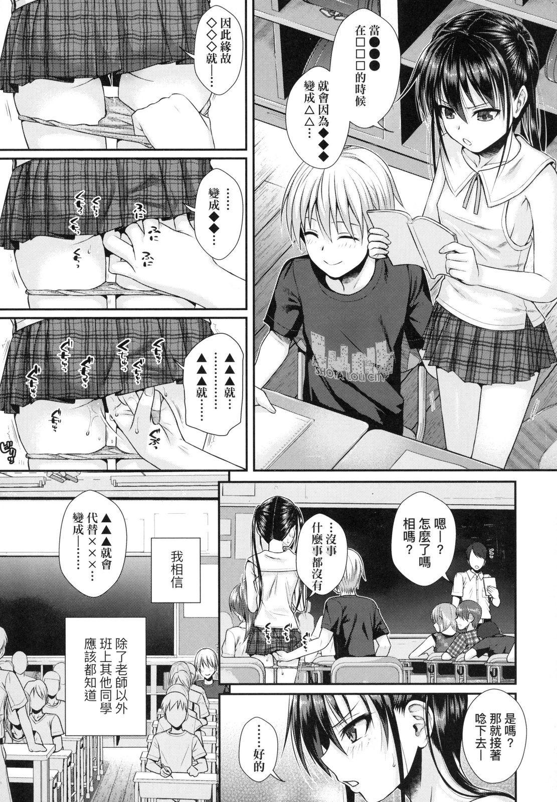 [40010試作型] プロトタイプロリータ [中国翻訳] [DL版]