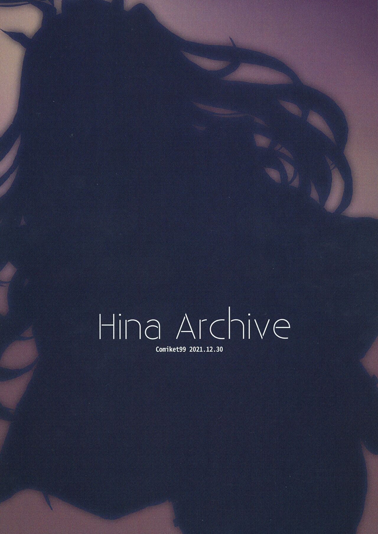 [銀糖製菓 (玉砂糖)] Hina Archive (ブルーアーカイブ) [英訳] [SFX] [DL版]