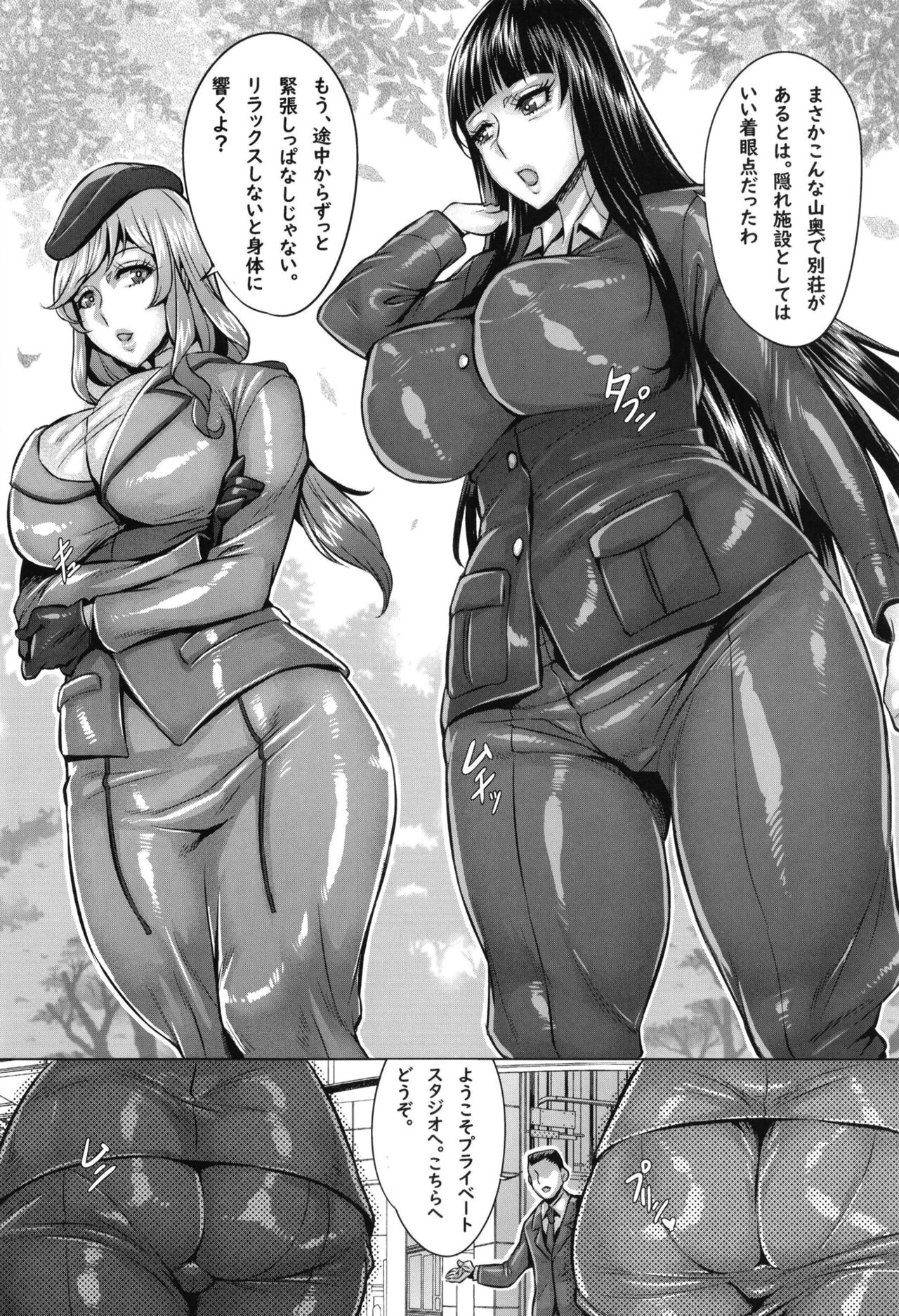 [境外天元 (桃吹リオ)] 洗脳された家元達の全裸淫肉撮影会 (ガールズ&パンツァー) [DL版]