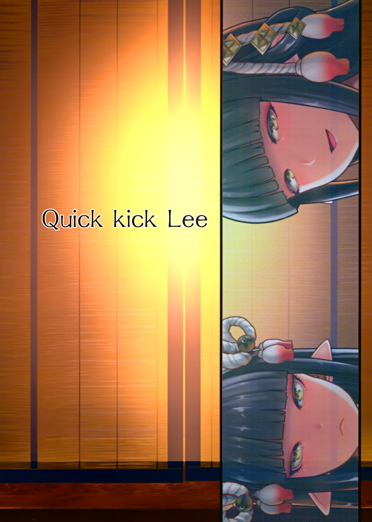 (C99) [Quick kick Lee (吉村竜巻)] 帰巣煩悩 (モンスターハンターライズ)[英訳]