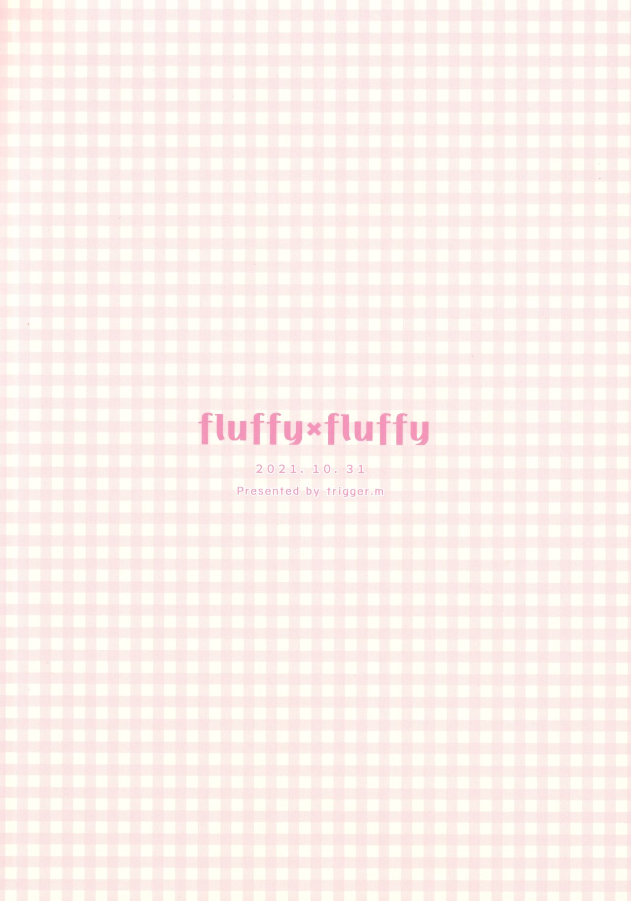 [trigger.m (えむえむお)] fluffy×fluffy (ソードアート・オンライン)