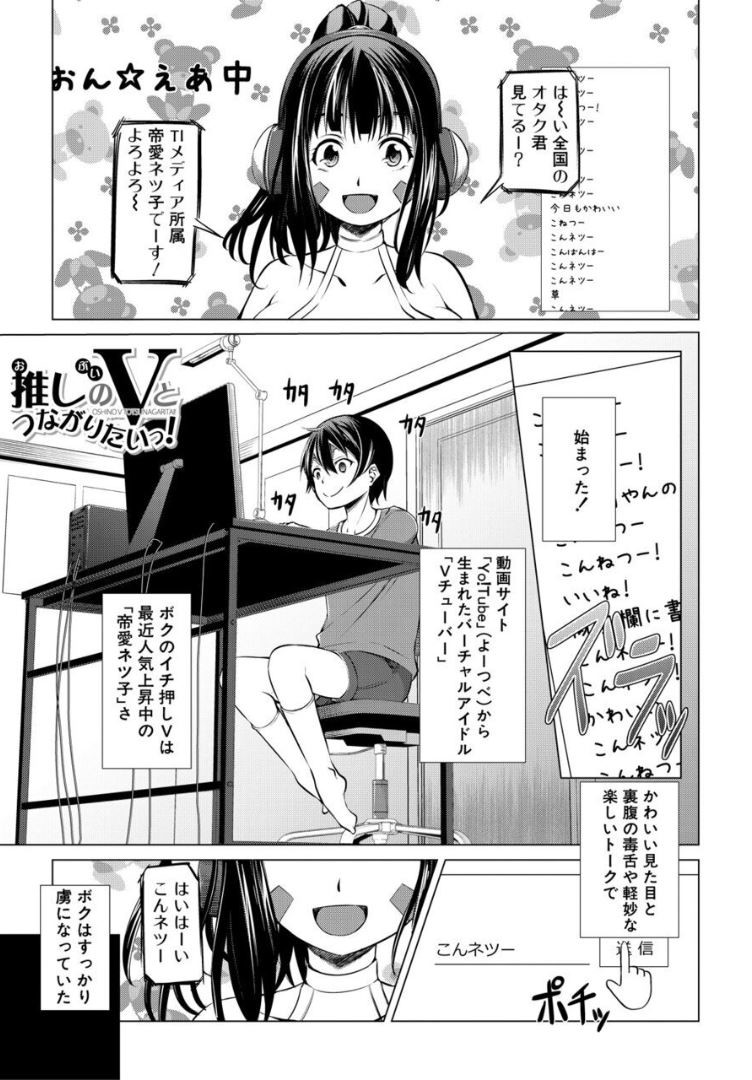 [信州タケダケ] 肉食女子♀は小動物♂がお好き [DL版]