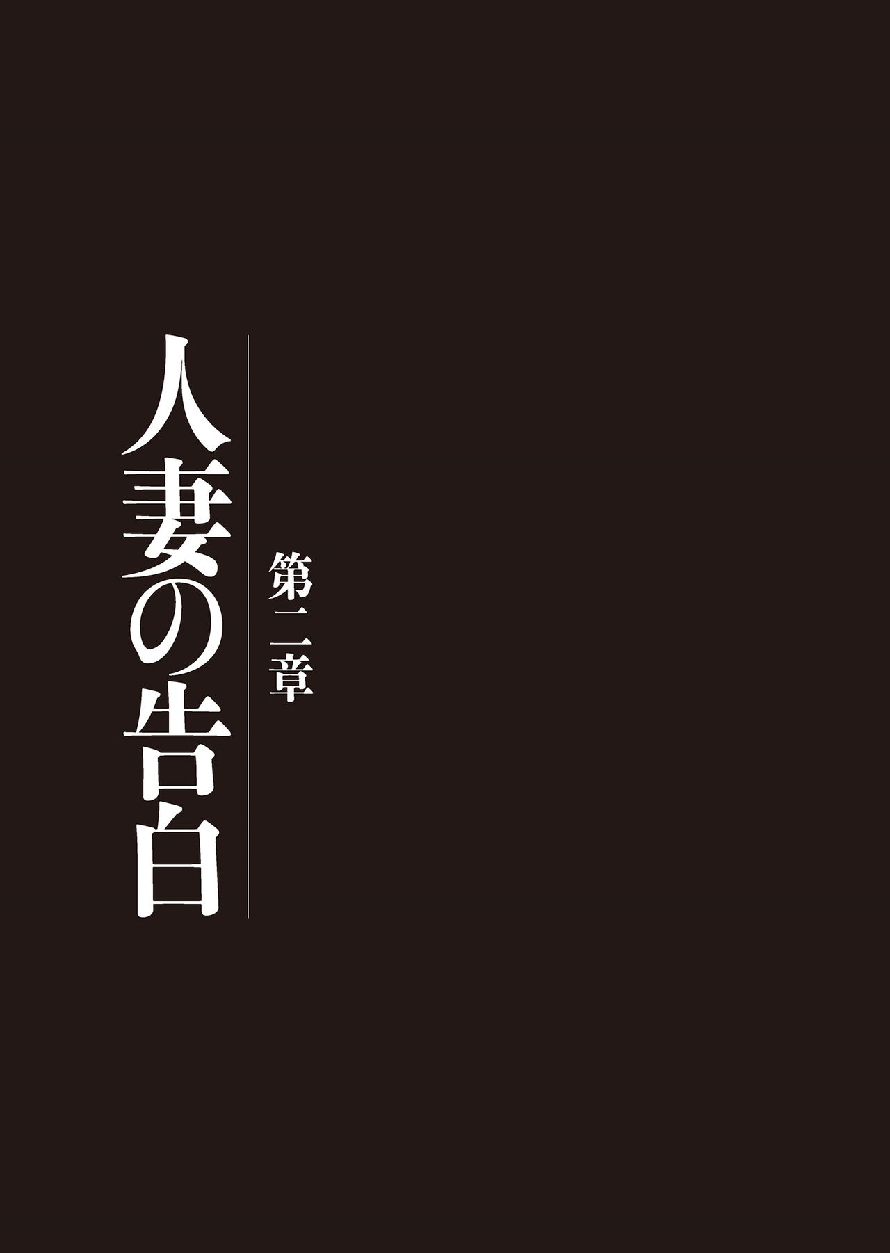 [うらまっく] 母子相姦日記 母さん、一度だけだから…。 [中国翻訳] [DL版]