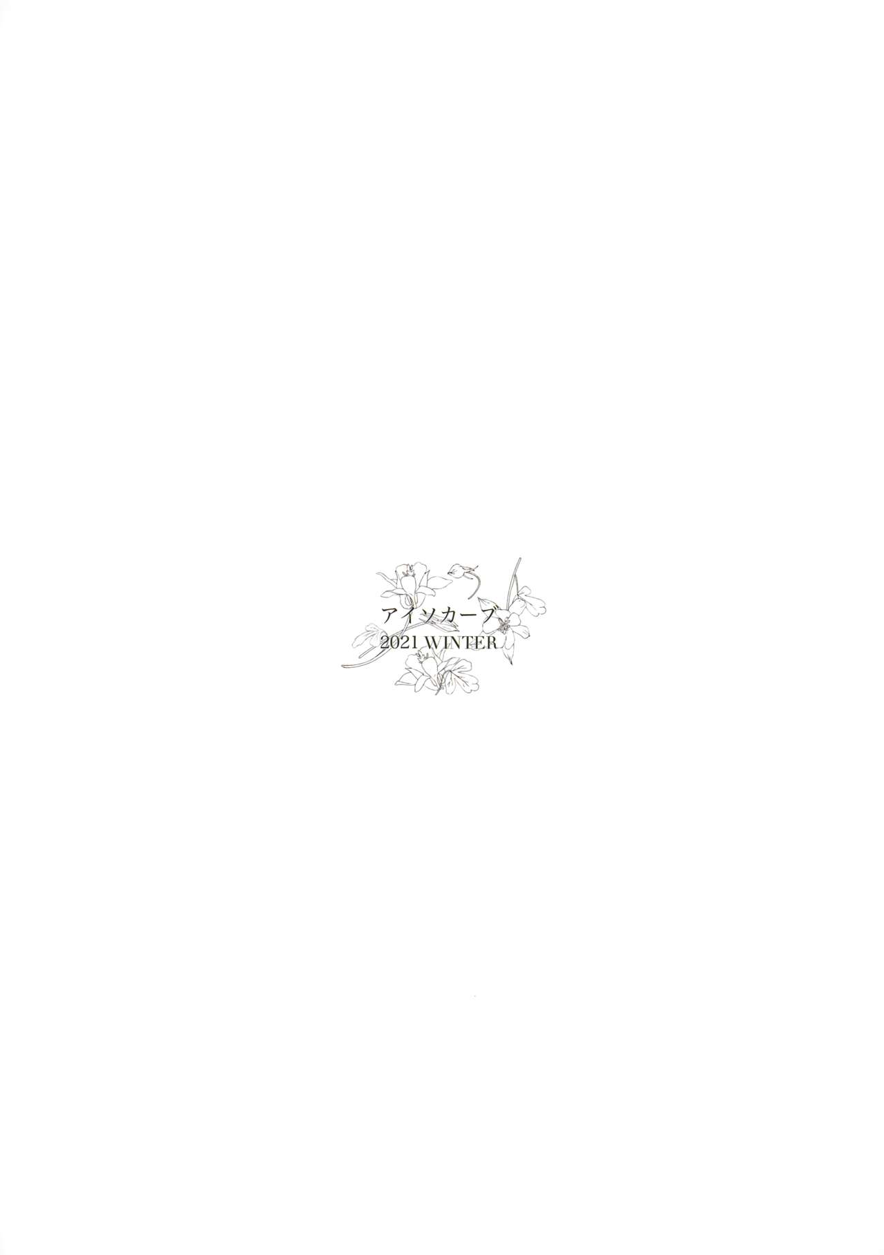 (C99) [アイソカーブ (アレグロ)] Special EXtra FRIEND セフレ妻ゆかり Vol.01 RE