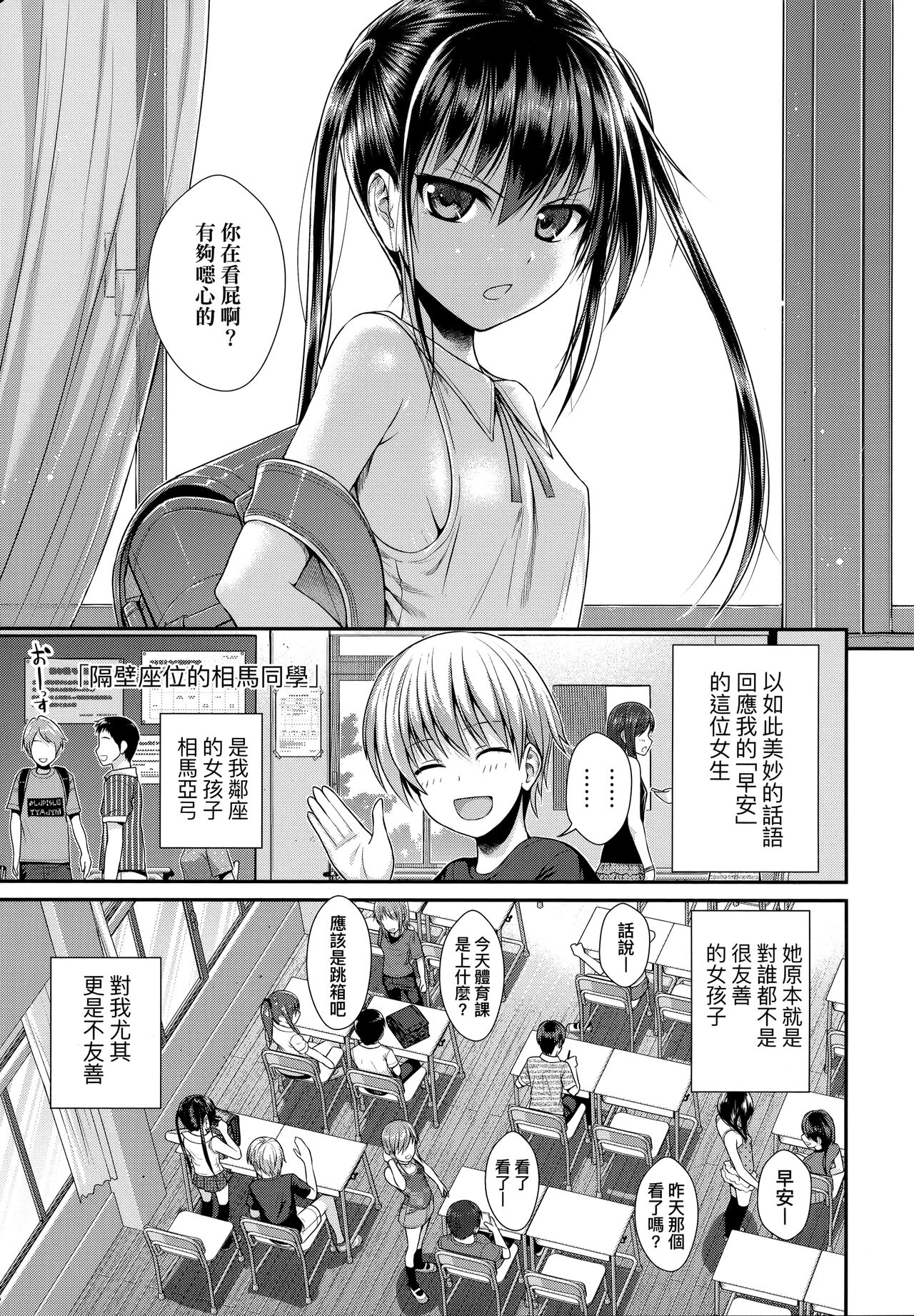 [40010試作型] プロトタイプロリータ [中国翻訳]