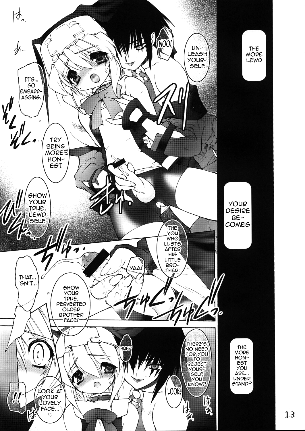 (C63) [龍企画 (龍炎狼牙)] 寒鰤 (ギルティギア) [英訳]