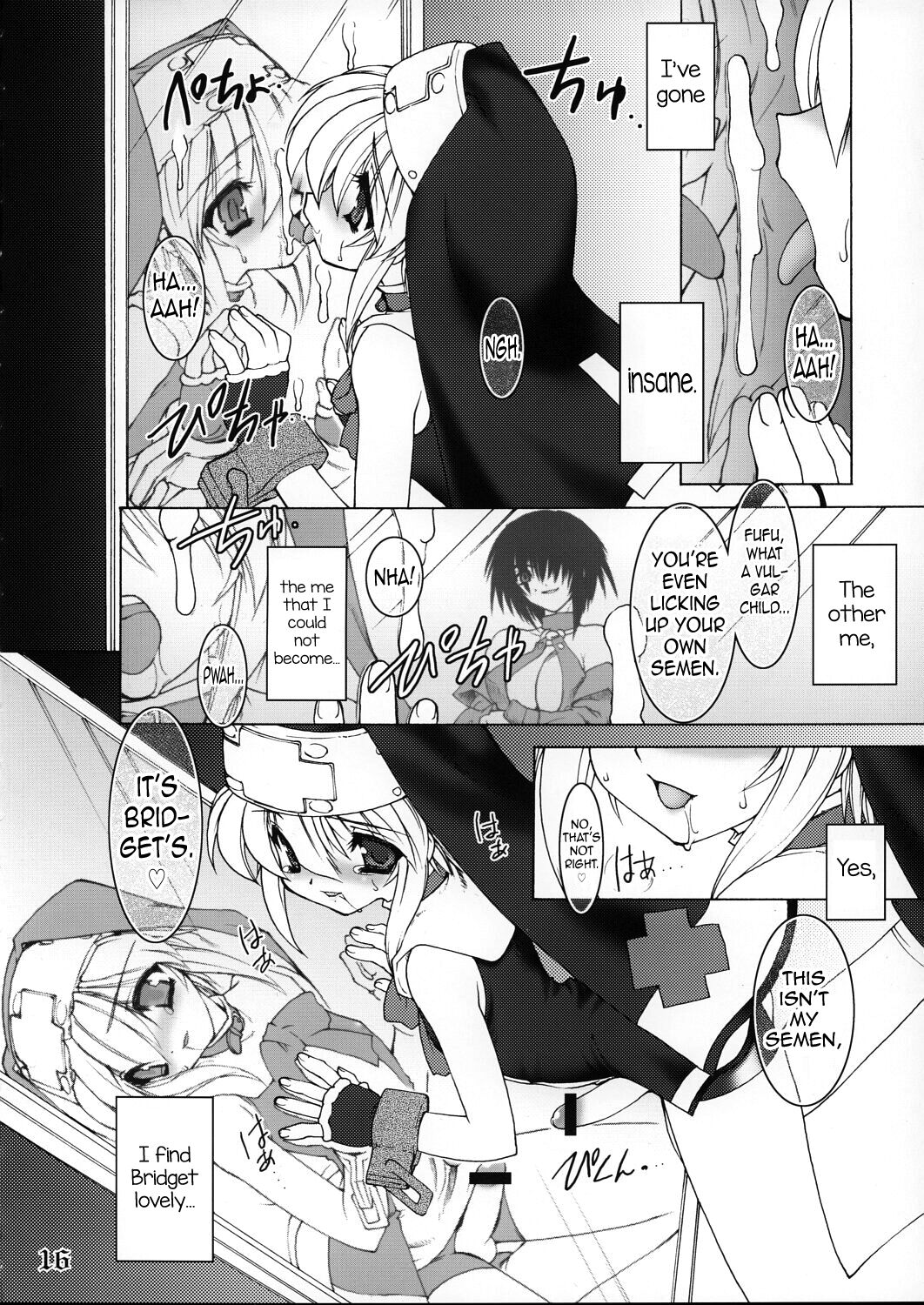 (C63) [龍企画 (龍炎狼牙)] 寒鰤 (ギルティギア) [英訳]